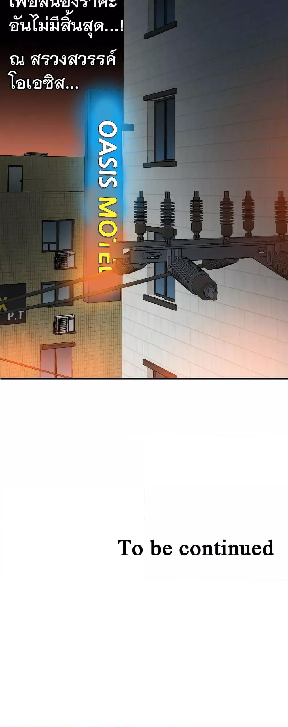 Doujin-Lc- อ่าน โดจิน มังฮวา เกาหลี ญี่ปุ่น จีน แปลไทย Lightning Rod ตอนที่ 1 2 3 4 5 6 7 8 9 10 11 12 13 14 ฟรี ไม่มีโฆษณา อ่าน โดจิน Manhwa เกาหลี ญี่ปุ่น จีน เรามีครบ คัดมาให้เน้นๆ โดจิน 18+ รับประกันความฟินโดย  Doujin Lc