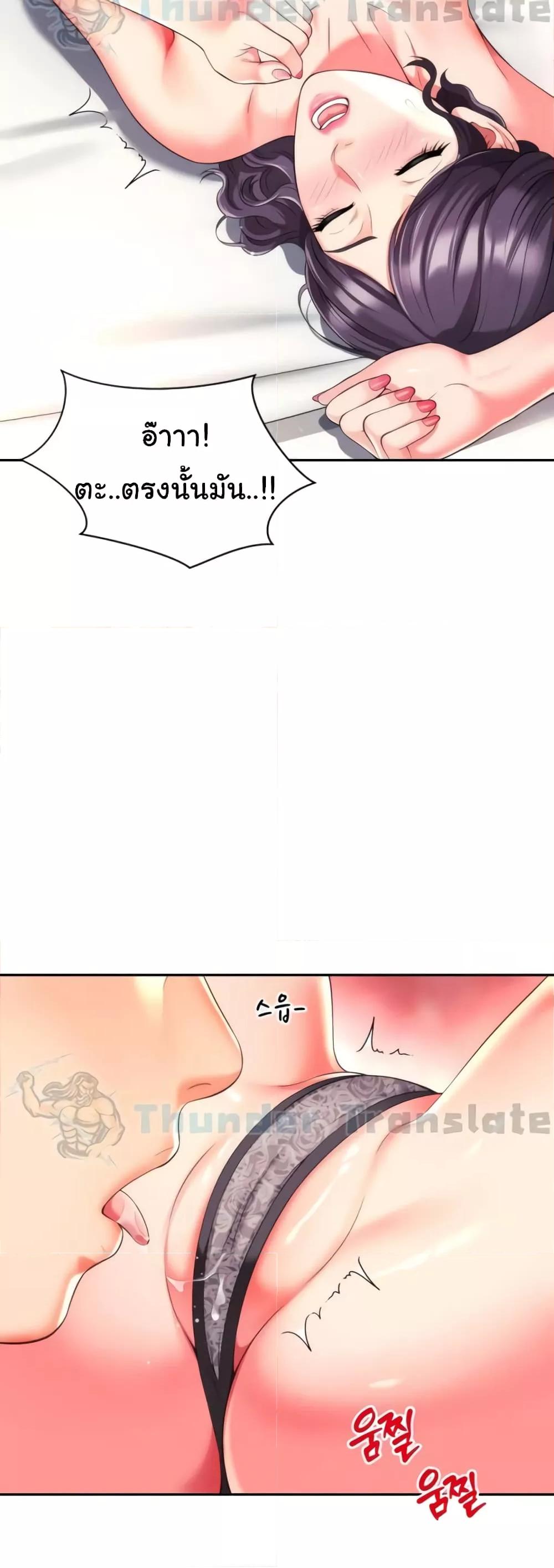 Doujin-Lc- อ่าน โดจิน มังฮวา เกาหลี ญี่ปุ่น จีน แปลไทย Friend’s Mom Is Mine ตอนที่ 1 2 3 4 5 6 7 8 9 10 11 12 13 14 ฟรี ไม่มีโฆษณา อ่าน โดจิน Manhwa เกาหลี ญี่ปุ่น จีน เรามีครบ คัดมาให้เน้นๆ โดจิน 18+ รับประกันความฟินโดย  Doujin Lc