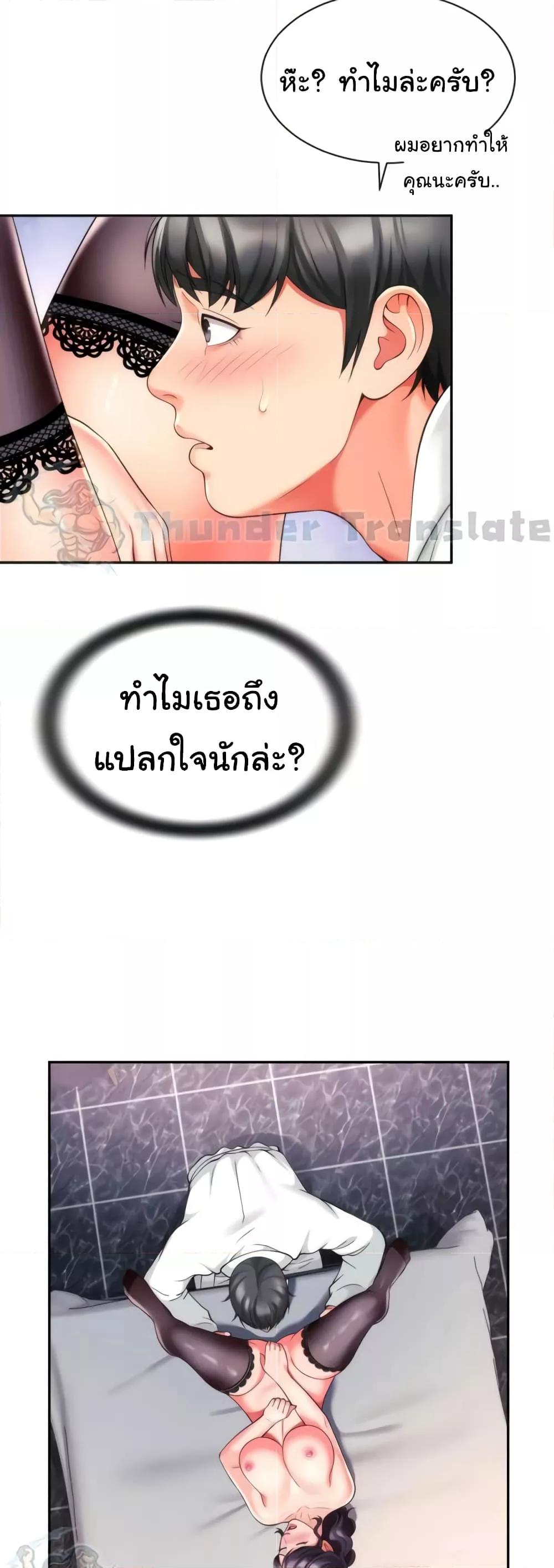 Doujin-Lc- อ่าน โดจิน มังฮวา เกาหลี ญี่ปุ่น จีน แปลไทย Friend’s Mom Is Mine ตอนที่ 1 2 3 4 5 6 7 8 9 10 11 12 13 14 ฟรี ไม่มีโฆษณา อ่าน โดจิน Manhwa เกาหลี ญี่ปุ่น จีน เรามีครบ คัดมาให้เน้นๆ โดจิน 18+ รับประกันความฟินโดย  Doujin Lc