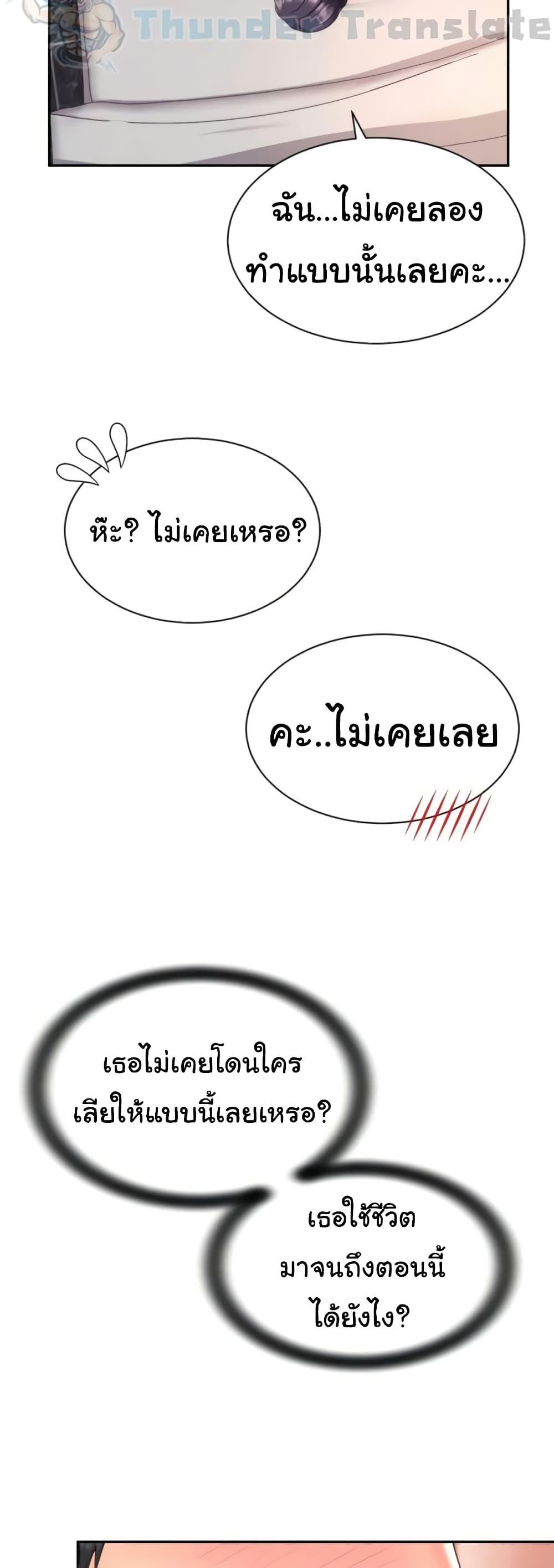 Doujin-Lc- อ่าน โดจิน มังฮวา เกาหลี ญี่ปุ่น จีน แปลไทย Friend’s Mom Is Mine ตอนที่ 1 2 3 4 5 6 7 8 9 10 11 12 13 14 ฟรี ไม่มีโฆษณา อ่าน โดจิน Manhwa เกาหลี ญี่ปุ่น จีน เรามีครบ คัดมาให้เน้นๆ โดจิน 18+ รับประกันความฟินโดย  Doujin Lc
