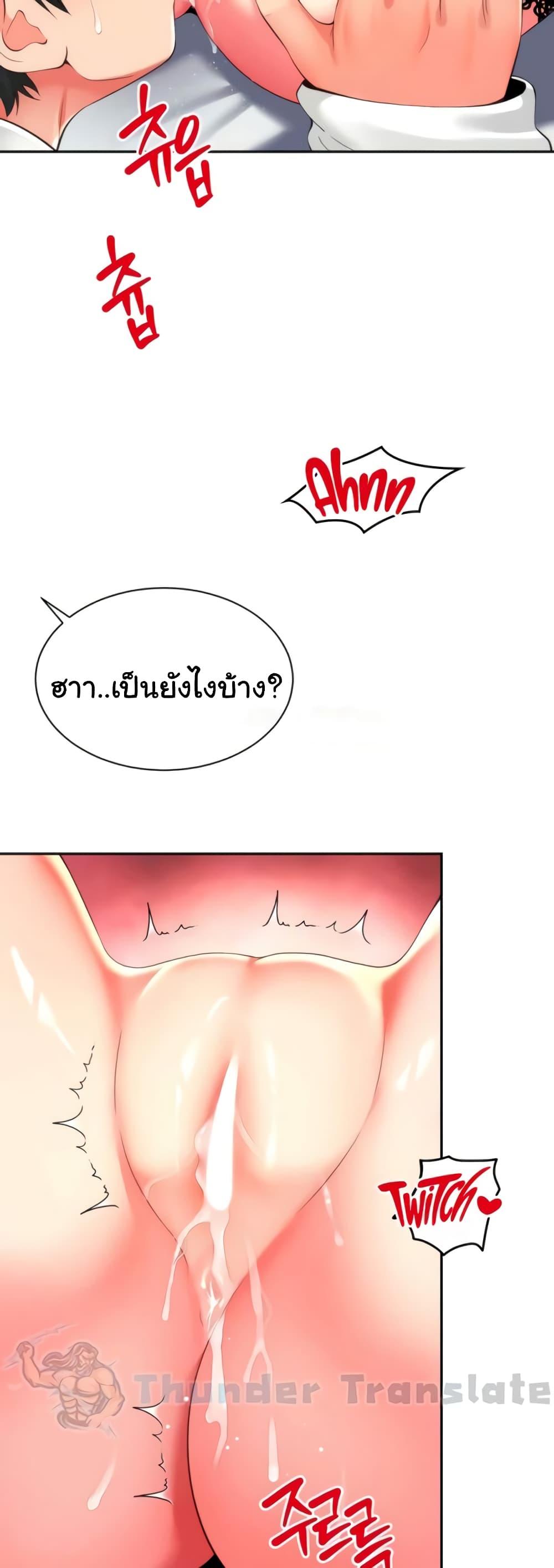 Doujin-Lc- อ่าน โดจิน มังฮวา เกาหลี ญี่ปุ่น จีน แปลไทย Friend’s Mom Is Mine ตอนที่ 1 2 3 4 5 6 7 8 9 10 11 12 13 14 ฟรี ไม่มีโฆษณา อ่าน โดจิน Manhwa เกาหลี ญี่ปุ่น จีน เรามีครบ คัดมาให้เน้นๆ โดจิน 18+ รับประกันความฟินโดย  Doujin Lc