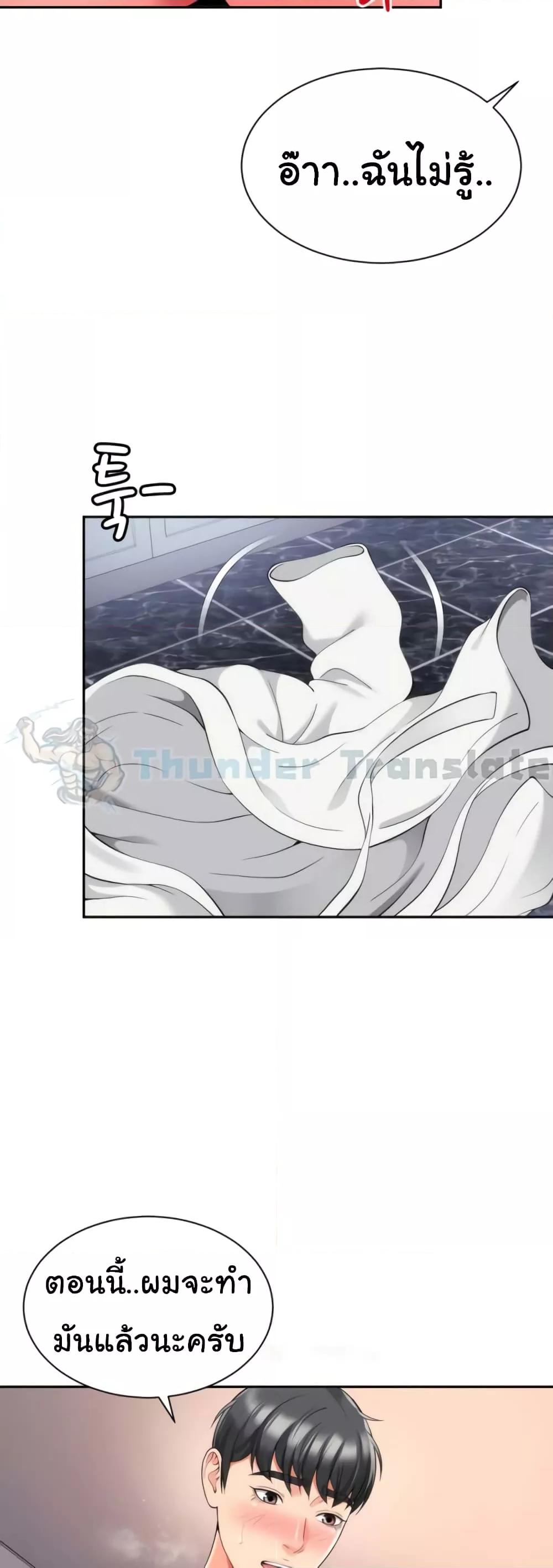 Doujin-Lc- อ่าน โดจิน มังฮวา เกาหลี ญี่ปุ่น จีน แปลไทย Friend’s Mom Is Mine ตอนที่ 1 2 3 4 5 6 7 8 9 10 11 12 13 14 ฟรี ไม่มีโฆษณา อ่าน โดจิน Manhwa เกาหลี ญี่ปุ่น จีน เรามีครบ คัดมาให้เน้นๆ โดจิน 18+ รับประกันความฟินโดย  Doujin Lc