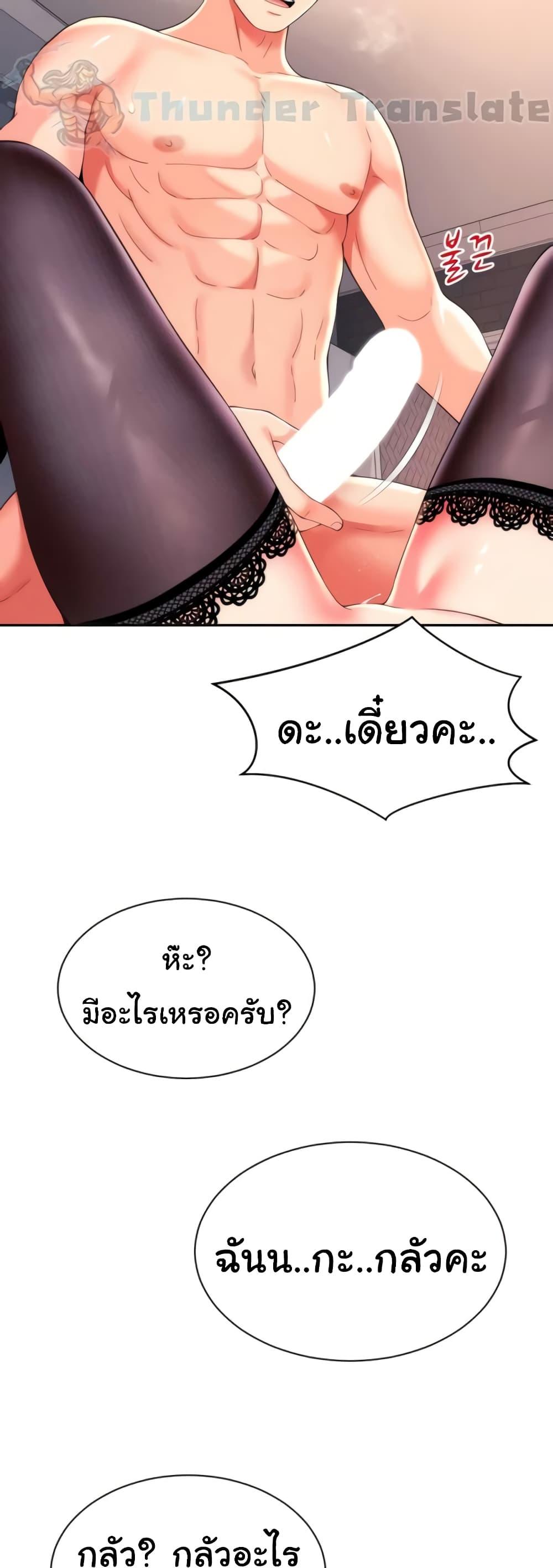 Doujin-Lc- อ่าน โดจิน มังฮวา เกาหลี ญี่ปุ่น จีน แปลไทย Friend’s Mom Is Mine ตอนที่ 1 2 3 4 5 6 7 8 9 10 11 12 13 14 ฟรี ไม่มีโฆษณา อ่าน โดจิน Manhwa เกาหลี ญี่ปุ่น จีน เรามีครบ คัดมาให้เน้นๆ โดจิน 18+ รับประกันความฟินโดย  Doujin Lc