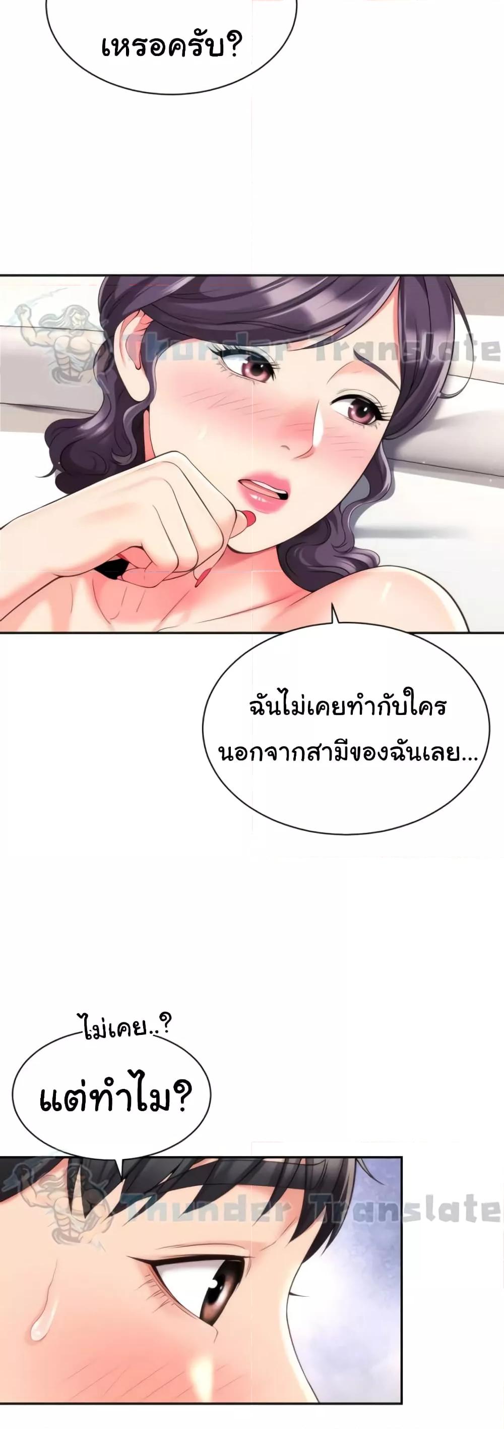 Doujin-Lc- อ่าน โดจิน มังฮวา เกาหลี ญี่ปุ่น จีน แปลไทย Friend’s Mom Is Mine ตอนที่ 1 2 3 4 5 6 7 8 9 10 11 12 13 14 ฟรี ไม่มีโฆษณา อ่าน โดจิน Manhwa เกาหลี ญี่ปุ่น จีน เรามีครบ คัดมาให้เน้นๆ โดจิน 18+ รับประกันความฟินโดย  Doujin Lc