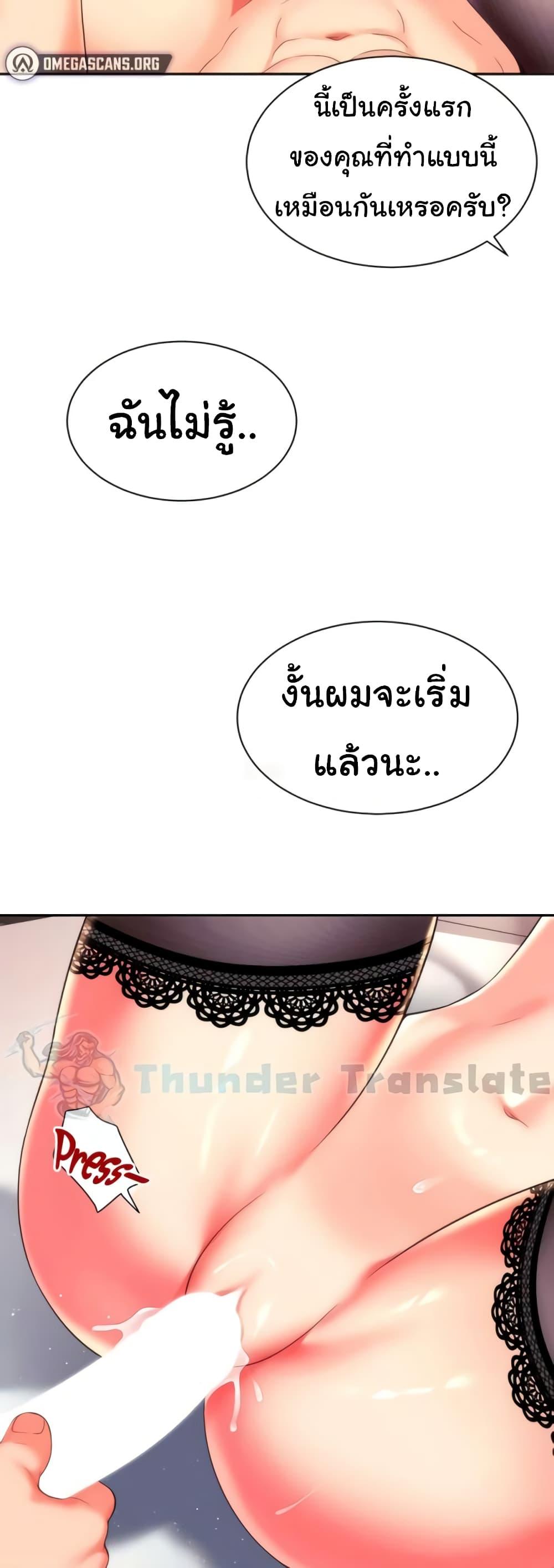 Doujin-Lc- อ่าน โดจิน มังฮวา เกาหลี ญี่ปุ่น จีน แปลไทย Friend’s Mom Is Mine ตอนที่ 1 2 3 4 5 6 7 8 9 10 11 12 13 14 ฟรี ไม่มีโฆษณา อ่าน โดจิน Manhwa เกาหลี ญี่ปุ่น จีน เรามีครบ คัดมาให้เน้นๆ โดจิน 18+ รับประกันความฟินโดย  Doujin Lc