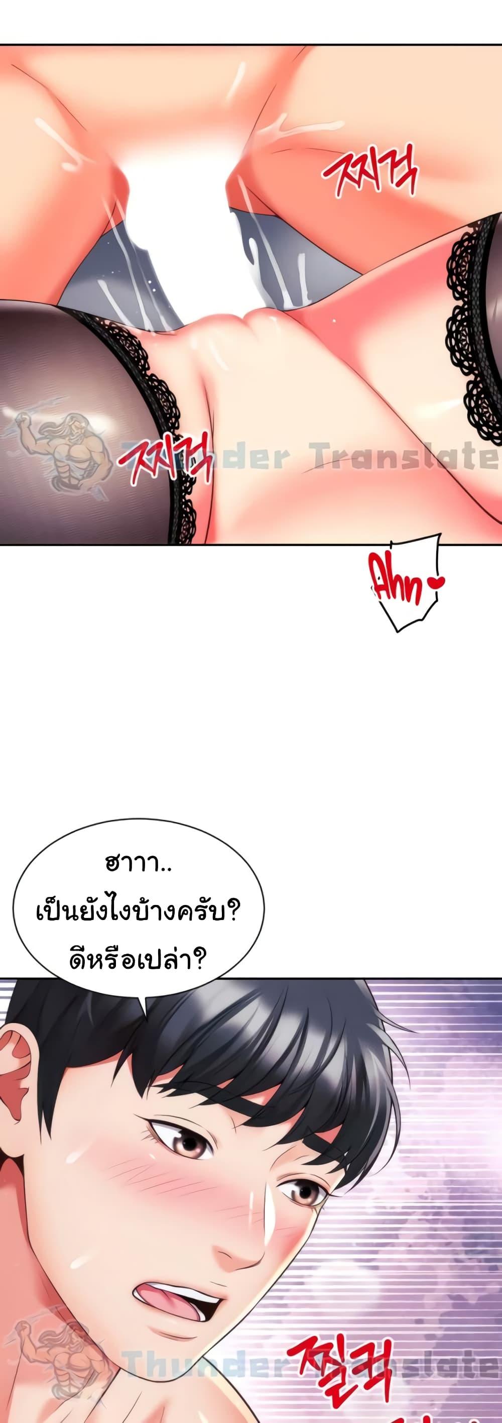 Doujin-Lc- อ่าน โดจิน มังฮวา เกาหลี ญี่ปุ่น จีน แปลไทย Friend’s Mom Is Mine ตอนที่ 1 2 3 4 5 6 7 8 9 10 11 12 13 14 ฟรี ไม่มีโฆษณา อ่าน โดจิน Manhwa เกาหลี ญี่ปุ่น จีน เรามีครบ คัดมาให้เน้นๆ โดจิน 18+ รับประกันความฟินโดย  Doujin Lc