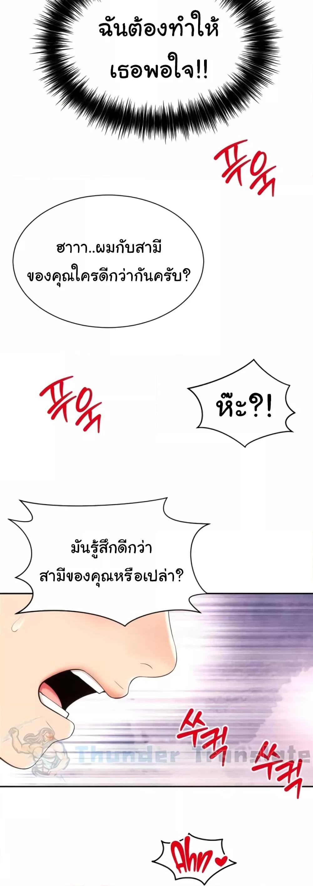 Doujin-Lc- อ่าน โดจิน มังฮวา เกาหลี ญี่ปุ่น จีน แปลไทย Friend’s Mom Is Mine ตอนที่ 1 2 3 4 5 6 7 8 9 10 11 12 13 14 ฟรี ไม่มีโฆษณา อ่าน โดจิน Manhwa เกาหลี ญี่ปุ่น จีน เรามีครบ คัดมาให้เน้นๆ โดจิน 18+ รับประกันความฟินโดย  Doujin Lc