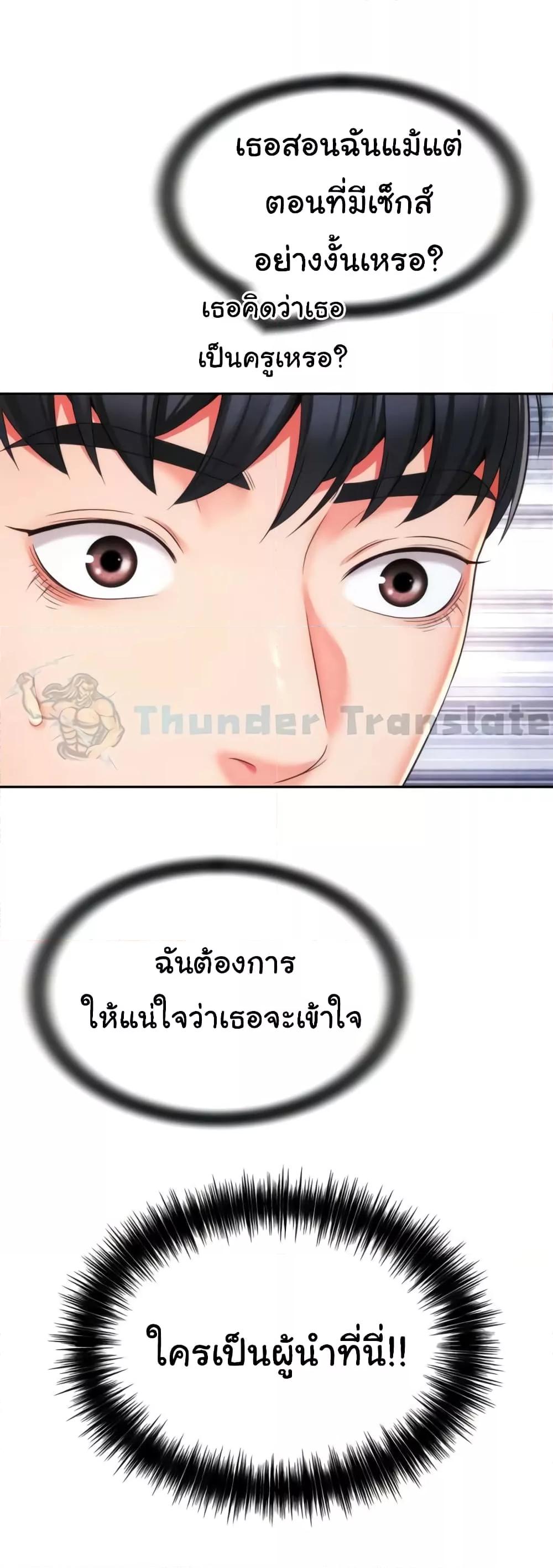 Doujin-Lc- อ่าน โดจิน มังฮวา เกาหลี ญี่ปุ่น จีน แปลไทย Friend’s Mom Is Mine ตอนที่ 1 2 3 4 5 6 7 8 9 10 11 12 13 14 ฟรี ไม่มีโฆษณา อ่าน โดจิน Manhwa เกาหลี ญี่ปุ่น จีน เรามีครบ คัดมาให้เน้นๆ โดจิน 18+ รับประกันความฟินโดย  Doujin Lc