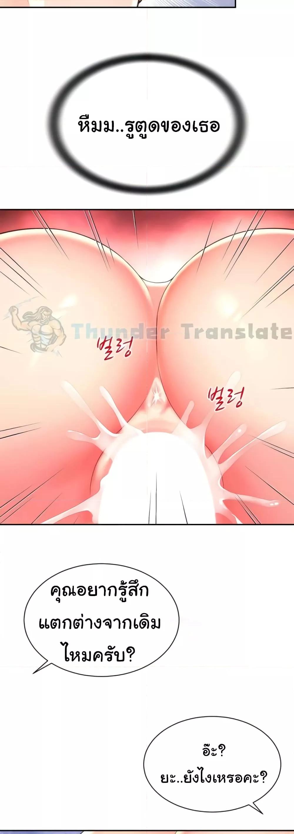 Doujin-Lc- อ่าน โดจิน มังฮวา เกาหลี ญี่ปุ่น จีน แปลไทย Friend’s Mom Is Mine ตอนที่ 1 2 3 4 5 6 7 8 9 10 11 12 13 14 ฟรี ไม่มีโฆษณา อ่าน โดจิน Manhwa เกาหลี ญี่ปุ่น จีน เรามีครบ คัดมาให้เน้นๆ โดจิน 18+ รับประกันความฟินโดย  Doujin Lc