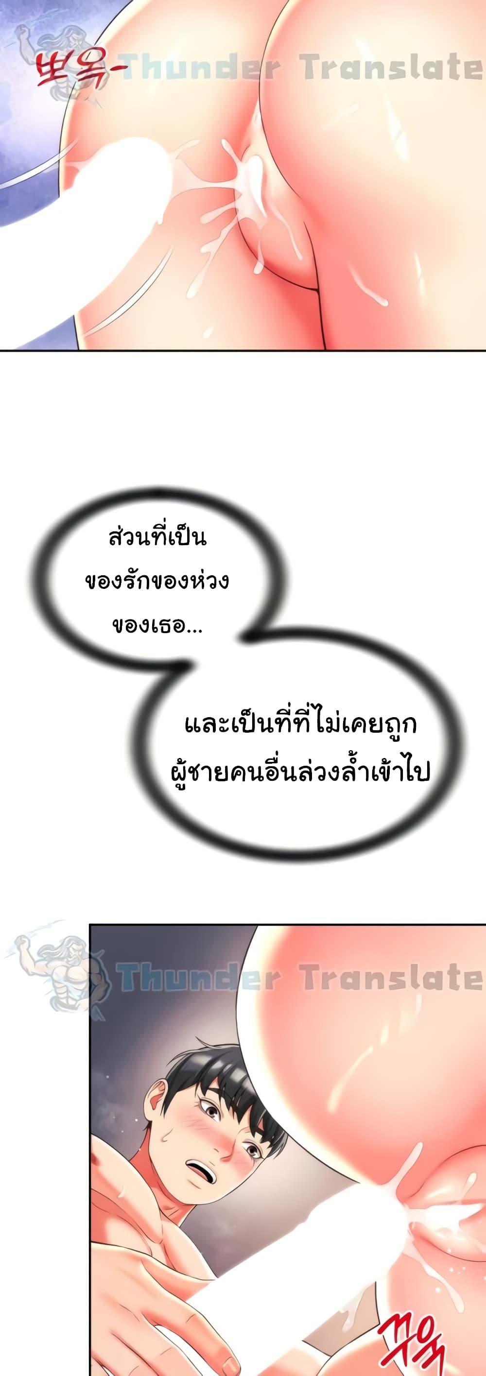 Doujin-Lc- อ่าน โดจิน มังฮวา เกาหลี ญี่ปุ่น จีน แปลไทย Friend’s Mom Is Mine ตอนที่ 1 2 3 4 5 6 7 8 9 10 11 12 13 14 ฟรี ไม่มีโฆษณา อ่าน โดจิน Manhwa เกาหลี ญี่ปุ่น จีน เรามีครบ คัดมาให้เน้นๆ โดจิน 18+ รับประกันความฟินโดย  Doujin Lc