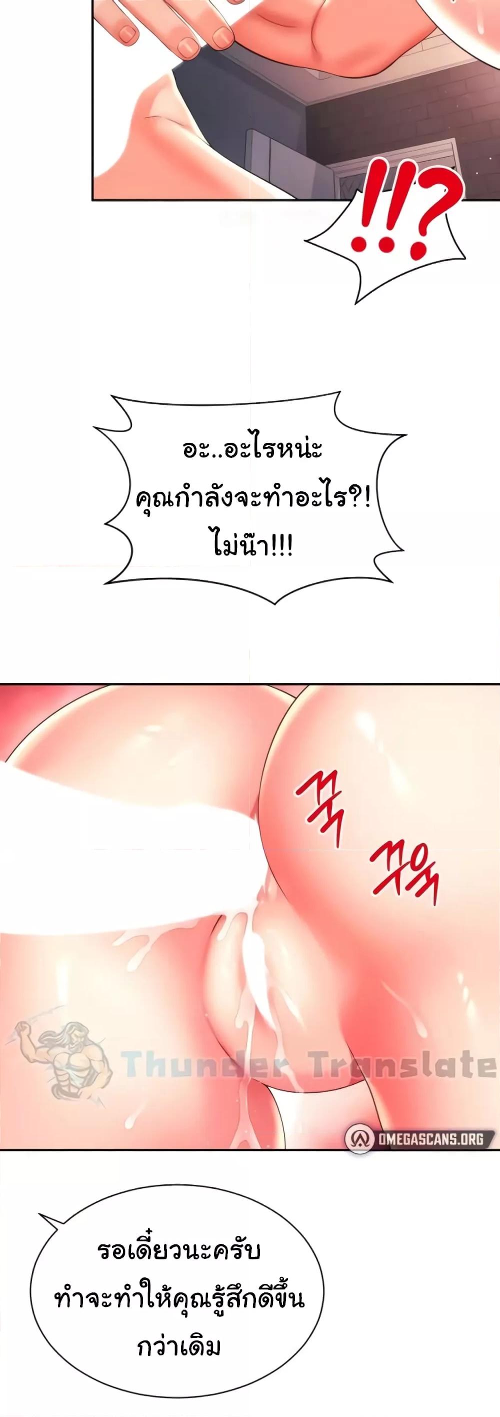 Doujin-Lc- อ่าน โดจิน มังฮวา เกาหลี ญี่ปุ่น จีน แปลไทย Friend’s Mom Is Mine ตอนที่ 1 2 3 4 5 6 7 8 9 10 11 12 13 14 ฟรี ไม่มีโฆษณา อ่าน โดจิน Manhwa เกาหลี ญี่ปุ่น จีน เรามีครบ คัดมาให้เน้นๆ โดจิน 18+ รับประกันความฟินโดย  Doujin Lc