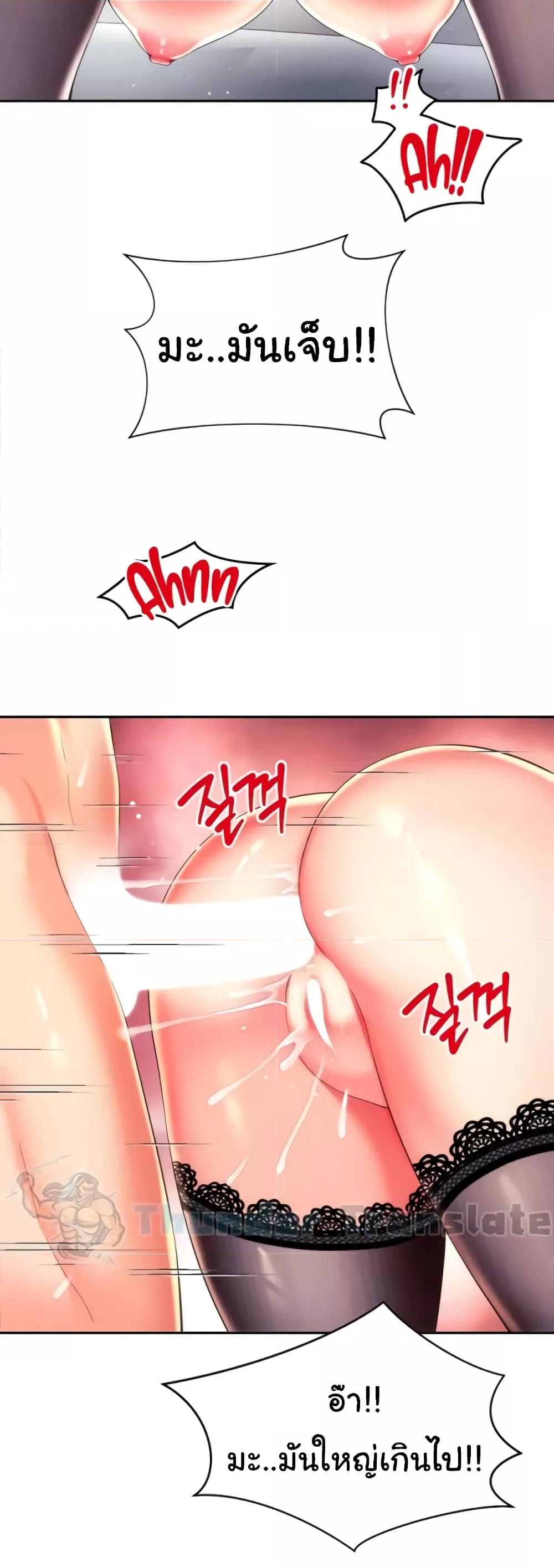 Doujin-Lc- อ่าน โดจิน มังฮวา เกาหลี ญี่ปุ่น จีน แปลไทย Friend’s Mom Is Mine ตอนที่ 1 2 3 4 5 6 7 8 9 10 11 12 13 14 ฟรี ไม่มีโฆษณา อ่าน โดจิน Manhwa เกาหลี ญี่ปุ่น จีน เรามีครบ คัดมาให้เน้นๆ โดจิน 18+ รับประกันความฟินโดย  Doujin Lc