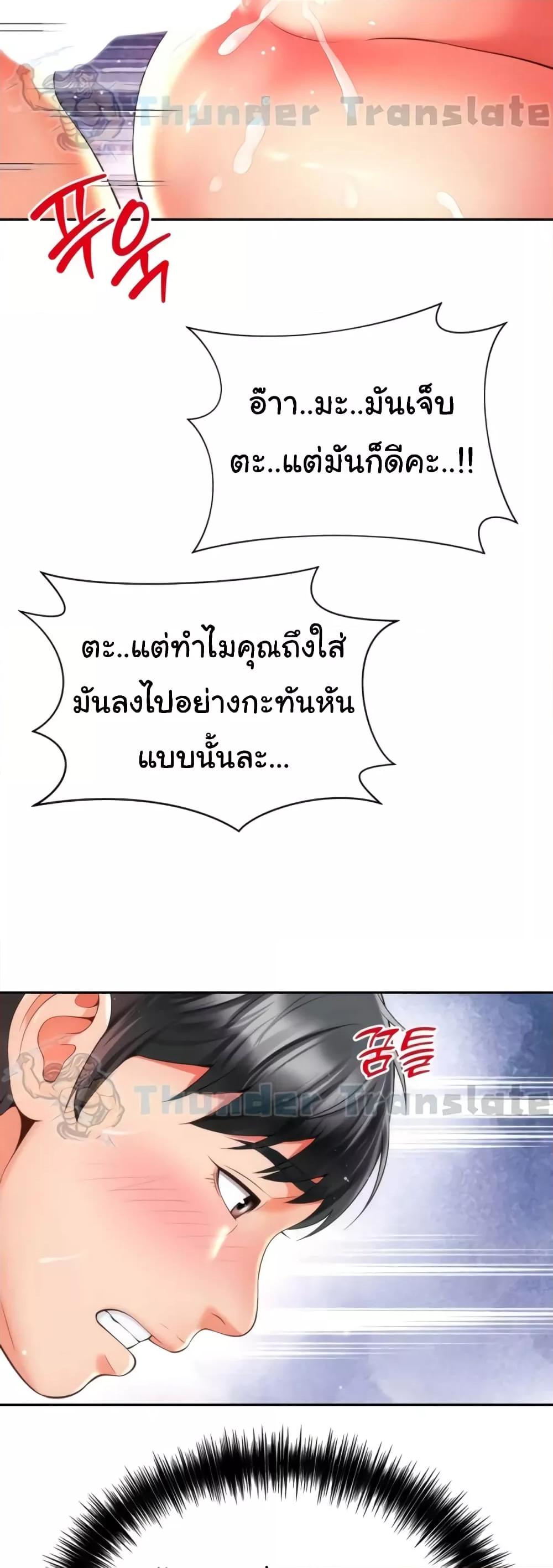 Doujin-Lc- อ่าน โดจิน มังฮวา เกาหลี ญี่ปุ่น จีน แปลไทย Friend’s Mom Is Mine ตอนที่ 1 2 3 4 5 6 7 8 9 10 11 12 13 14 ฟรี ไม่มีโฆษณา อ่าน โดจิน Manhwa เกาหลี ญี่ปุ่น จีน เรามีครบ คัดมาให้เน้นๆ โดจิน 18+ รับประกันความฟินโดย  Doujin Lc