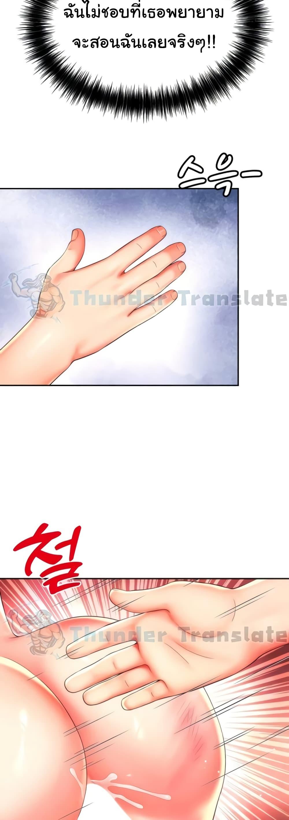 Doujin-Lc- อ่าน โดจิน มังฮวา เกาหลี ญี่ปุ่น จีน แปลไทย Friend’s Mom Is Mine ตอนที่ 1 2 3 4 5 6 7 8 9 10 11 12 13 14 ฟรี ไม่มีโฆษณา อ่าน โดจิน Manhwa เกาหลี ญี่ปุ่น จีน เรามีครบ คัดมาให้เน้นๆ โดจิน 18+ รับประกันความฟินโดย  Doujin Lc