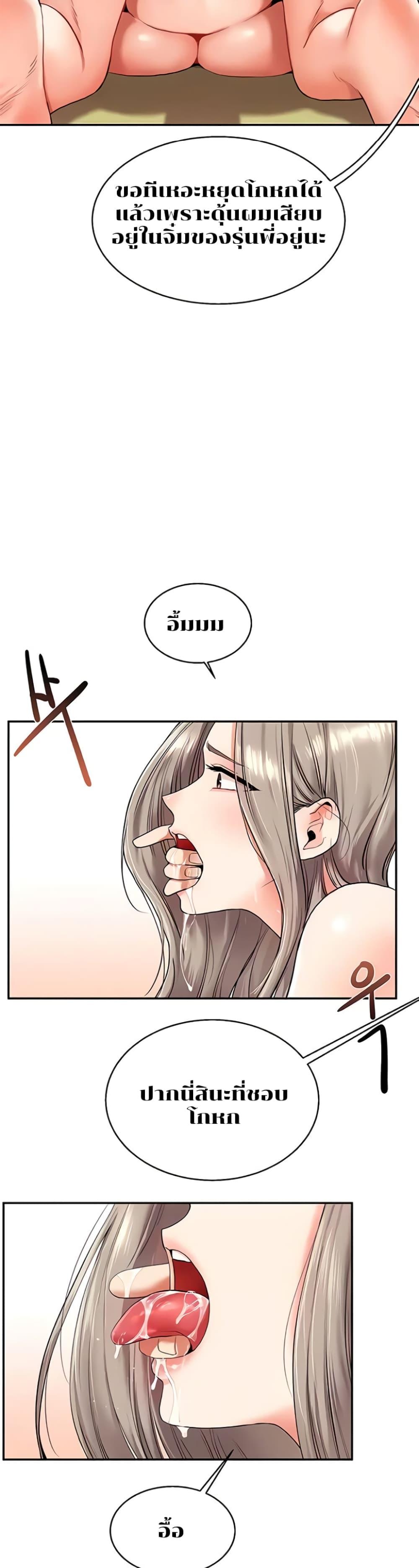 Doujin-Lc- อ่าน โดจิน มังฮวา เกาหลี ญี่ปุ่น จีน แปลไทย Relationship Reversal ตอนที่ 1 2 3 4 5 6 7 8 9 10 11 12 13 14 ฟรี ไม่มีโฆษณา อ่าน โดจิน Manhwa เกาหลี ญี่ปุ่น จีน เรามีครบ คัดมาให้เน้นๆ โดจิน 18+ รับประกันความฟินโดย  Doujin Lc