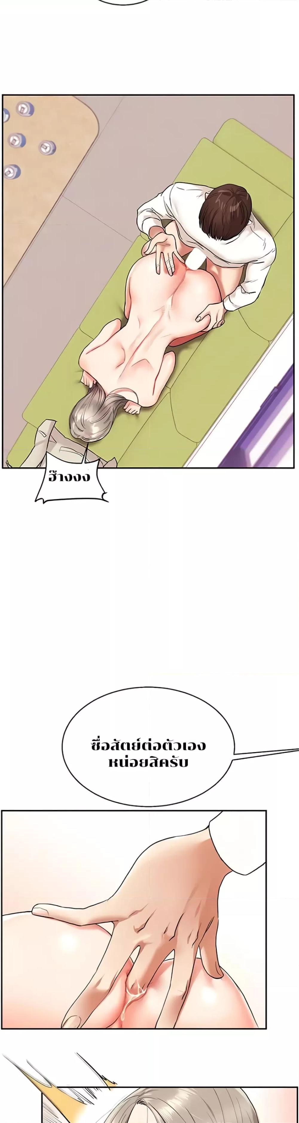 Doujin-Lc- อ่าน โดจิน มังฮวา เกาหลี ญี่ปุ่น จีน แปลไทย Relationship Reversal ตอนที่ 1 2 3 4 5 6 7 8 9 10 11 12 13 14 ฟรี ไม่มีโฆษณา อ่าน โดจิน Manhwa เกาหลี ญี่ปุ่น จีน เรามีครบ คัดมาให้เน้นๆ โดจิน 18+ รับประกันความฟินโดย  Doujin Lc