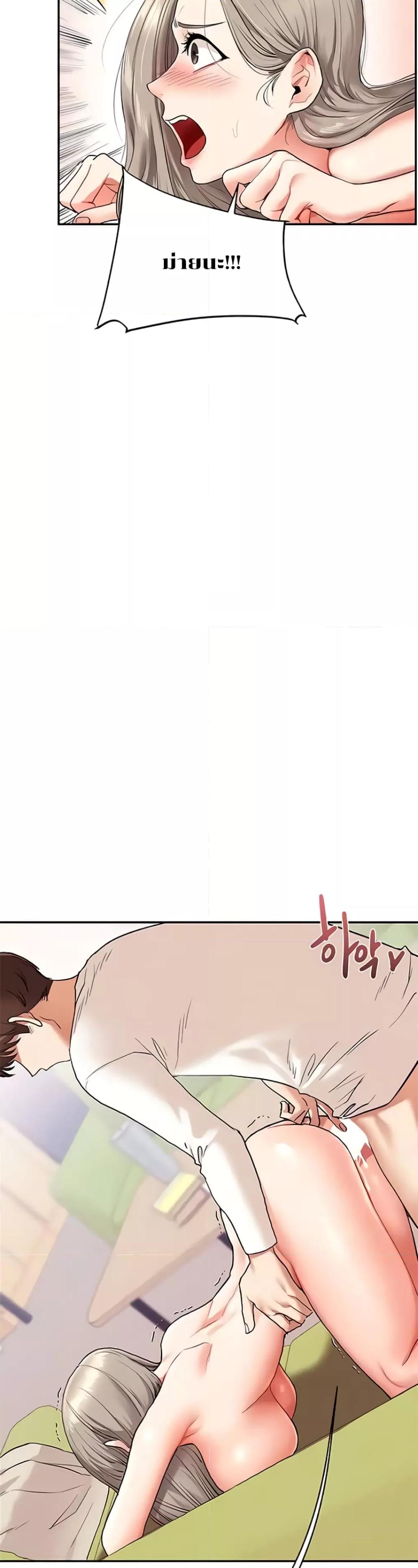 Doujin-Lc- อ่าน โดจิน มังฮวา เกาหลี ญี่ปุ่น จีน แปลไทย Relationship Reversal ตอนที่ 1 2 3 4 5 6 7 8 9 10 11 12 13 14 ฟรี ไม่มีโฆษณา อ่าน โดจิน Manhwa เกาหลี ญี่ปุ่น จีน เรามีครบ คัดมาให้เน้นๆ โดจิน 18+ รับประกันความฟินโดย  Doujin Lc