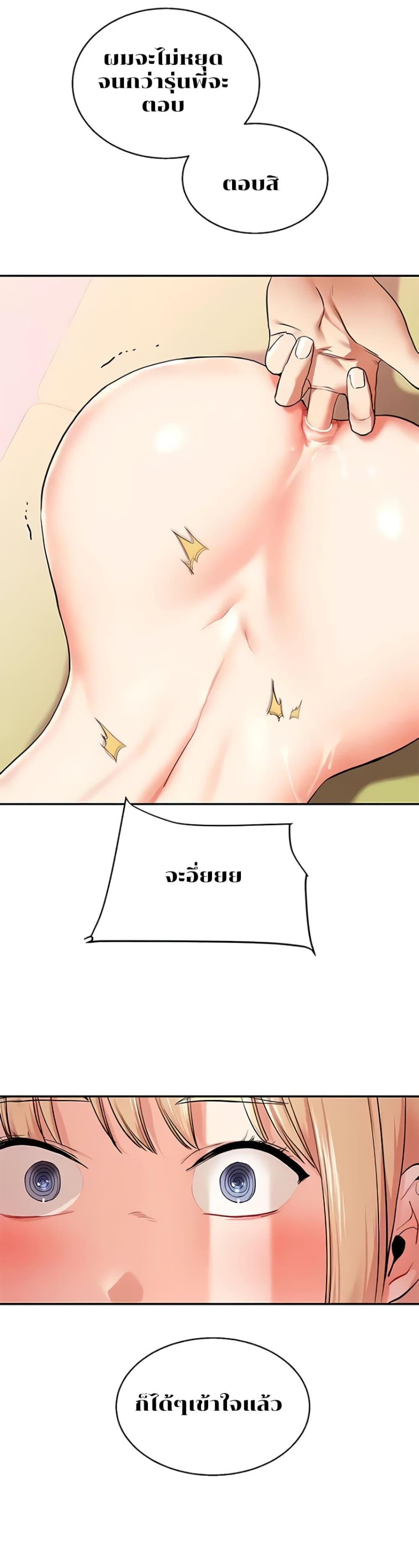 Doujin-Lc- อ่าน โดจิน มังฮวา เกาหลี ญี่ปุ่น จีน แปลไทย Relationship Reversal ตอนที่ 1 2 3 4 5 6 7 8 9 10 11 12 13 14 ฟรี ไม่มีโฆษณา อ่าน โดจิน Manhwa เกาหลี ญี่ปุ่น จีน เรามีครบ คัดมาให้เน้นๆ โดจิน 18+ รับประกันความฟินโดย  Doujin Lc