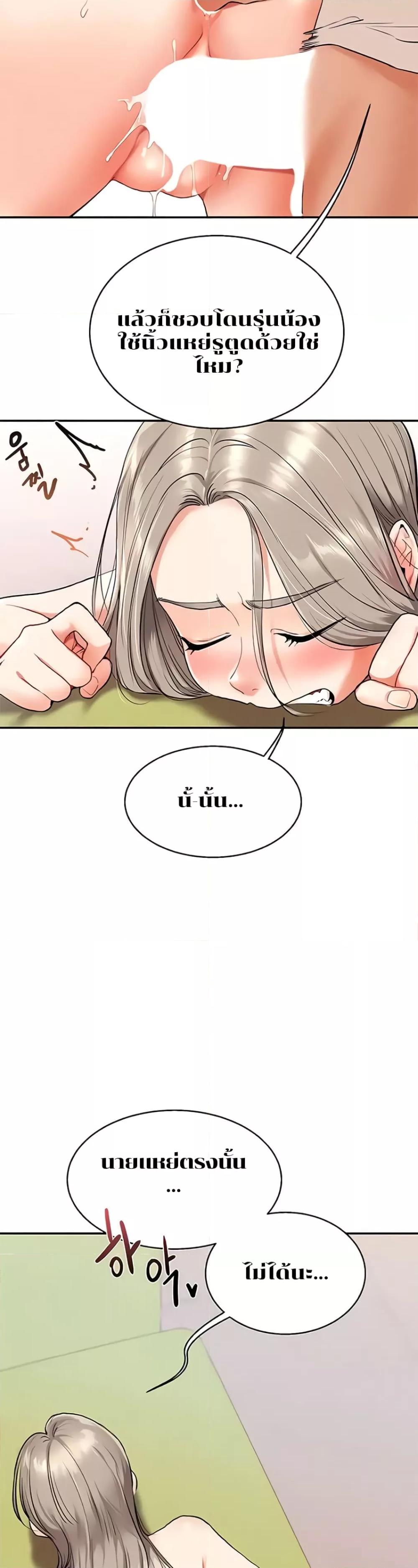 Doujin-Lc- อ่าน โดจิน มังฮวา เกาหลี ญี่ปุ่น จีน แปลไทย Relationship Reversal ตอนที่ 1 2 3 4 5 6 7 8 9 10 11 12 13 14 ฟรี ไม่มีโฆษณา อ่าน โดจิน Manhwa เกาหลี ญี่ปุ่น จีน เรามีครบ คัดมาให้เน้นๆ โดจิน 18+ รับประกันความฟินโดย  Doujin Lc