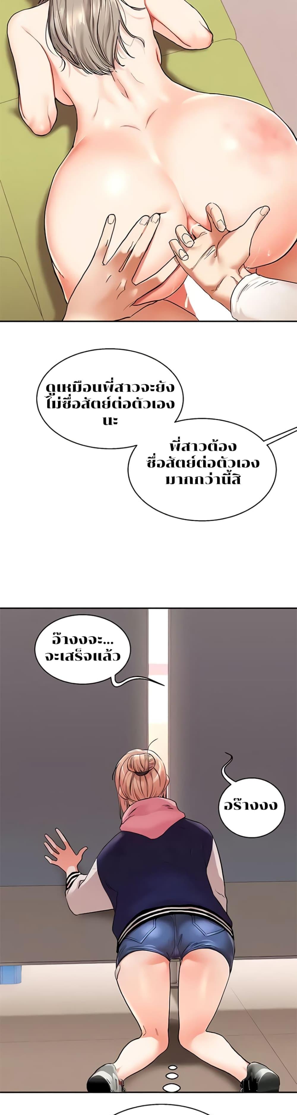 Doujin-Lc- อ่าน โดจิน มังฮวา เกาหลี ญี่ปุ่น จีน แปลไทย Relationship Reversal ตอนที่ 1 2 3 4 5 6 7 8 9 10 11 12 13 14 ฟรี ไม่มีโฆษณา อ่าน โดจิน Manhwa เกาหลี ญี่ปุ่น จีน เรามีครบ คัดมาให้เน้นๆ โดจิน 18+ รับประกันความฟินโดย  Doujin Lc