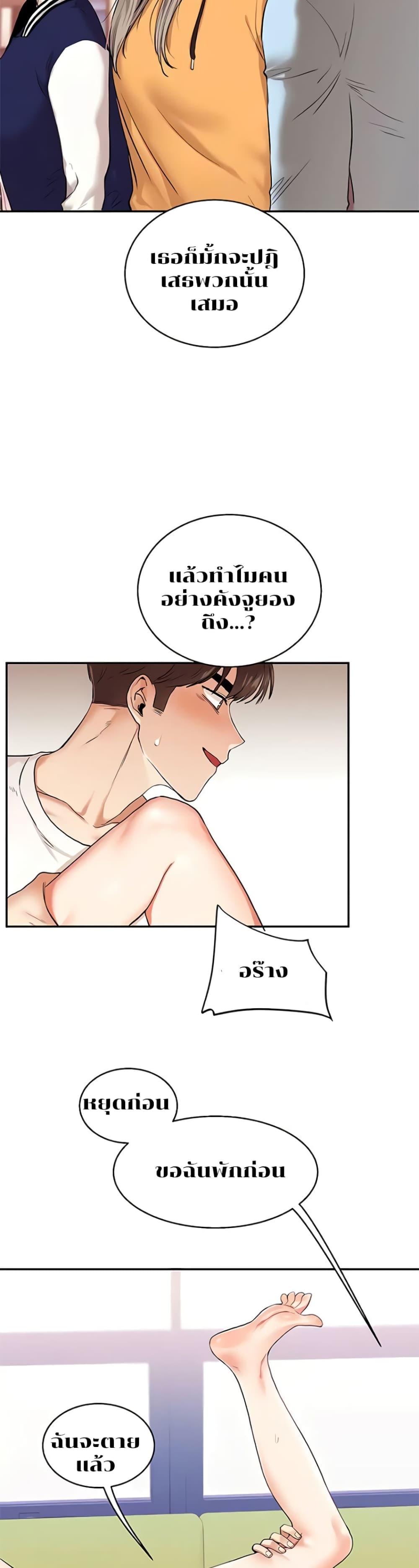 Doujin-Lc- อ่าน โดจิน มังฮวา เกาหลี ญี่ปุ่น จีน แปลไทย Relationship Reversal ตอนที่ 1 2 3 4 5 6 7 8 9 10 11 12 13 14 ฟรี ไม่มีโฆษณา อ่าน โดจิน Manhwa เกาหลี ญี่ปุ่น จีน เรามีครบ คัดมาให้เน้นๆ โดจิน 18+ รับประกันความฟินโดย  Doujin Lc