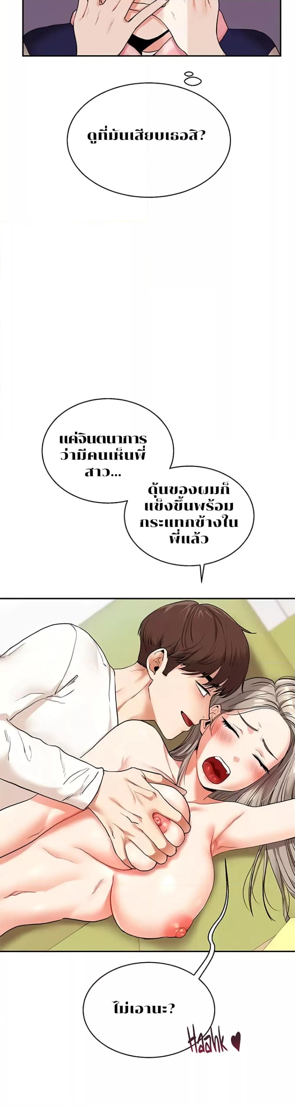 Doujin-Lc- อ่าน โดจิน มังฮวา เกาหลี ญี่ปุ่น จีน แปลไทย Relationship Reversal ตอนที่ 1 2 3 4 5 6 7 8 9 10 11 12 13 14 ฟรี ไม่มีโฆษณา อ่าน โดจิน Manhwa เกาหลี ญี่ปุ่น จีน เรามีครบ คัดมาให้เน้นๆ โดจิน 18+ รับประกันความฟินโดย  Doujin Lc