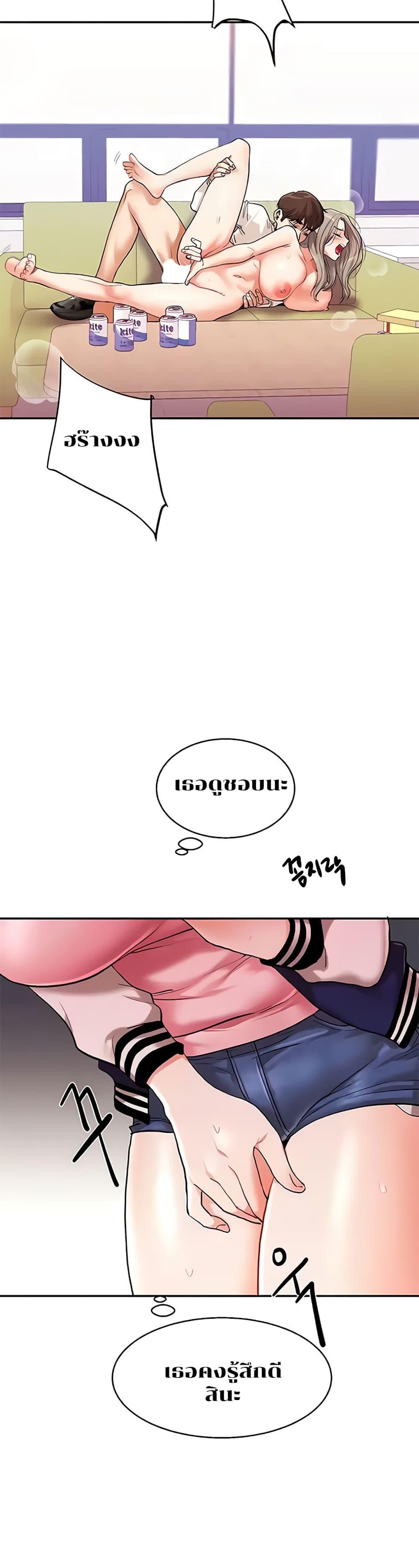 Doujin-Lc- อ่าน โดจิน มังฮวา เกาหลี ญี่ปุ่น จีน แปลไทย Relationship Reversal ตอนที่ 1 2 3 4 5 6 7 8 9 10 11 12 13 14 ฟรี ไม่มีโฆษณา อ่าน โดจิน Manhwa เกาหลี ญี่ปุ่น จีน เรามีครบ คัดมาให้เน้นๆ โดจิน 18+ รับประกันความฟินโดย  Doujin Lc