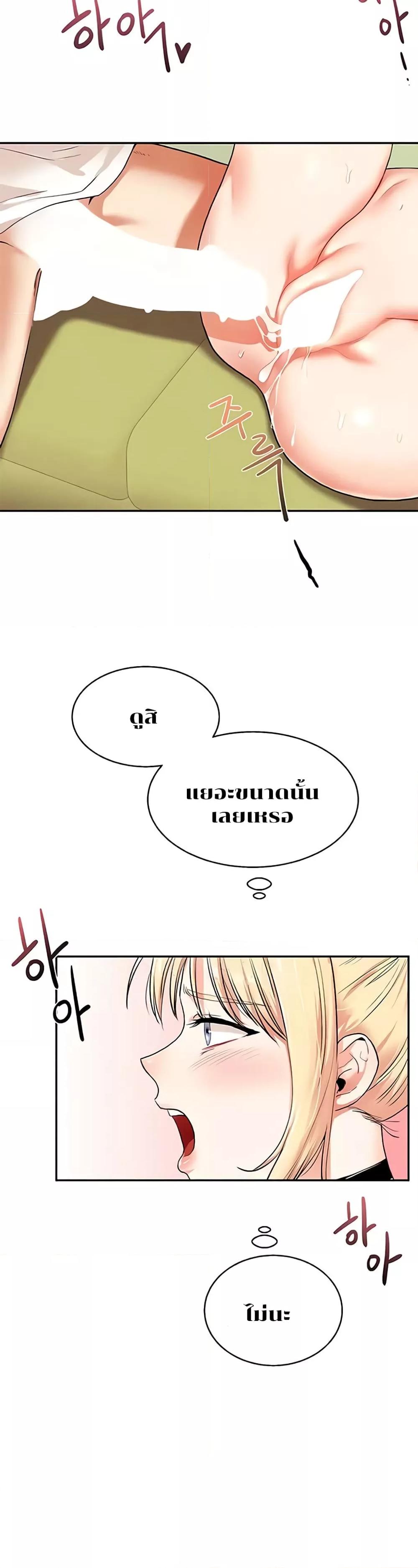 Doujin-Lc- อ่าน โดจิน มังฮวา เกาหลี ญี่ปุ่น จีน แปลไทย Relationship Reversal ตอนที่ 1 2 3 4 5 6 7 8 9 10 11 12 13 14 ฟรี ไม่มีโฆษณา อ่าน โดจิน Manhwa เกาหลี ญี่ปุ่น จีน เรามีครบ คัดมาให้เน้นๆ โดจิน 18+ รับประกันความฟินโดย  Doujin Lc