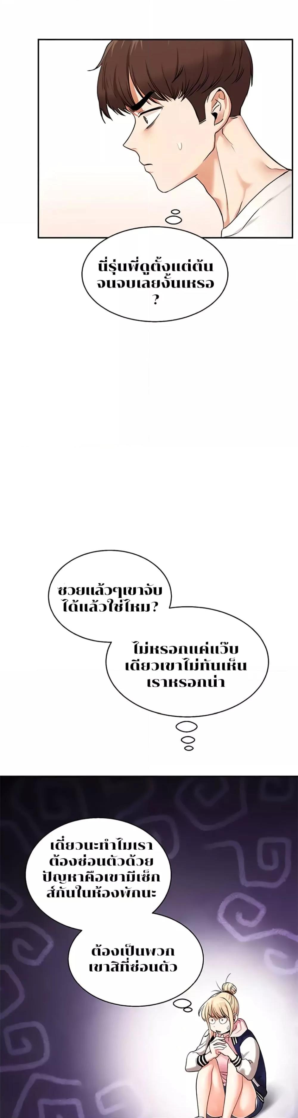 Doujin-Lc- อ่าน โดจิน มังฮวา เกาหลี ญี่ปุ่น จีน แปลไทย Relationship Reversal ตอนที่ 1 2 3 4 5 6 7 8 9 10 11 12 13 14 ฟรี ไม่มีโฆษณา อ่าน โดจิน Manhwa เกาหลี ญี่ปุ่น จีน เรามีครบ คัดมาให้เน้นๆ โดจิน 18+ รับประกันความฟินโดย  Doujin Lc