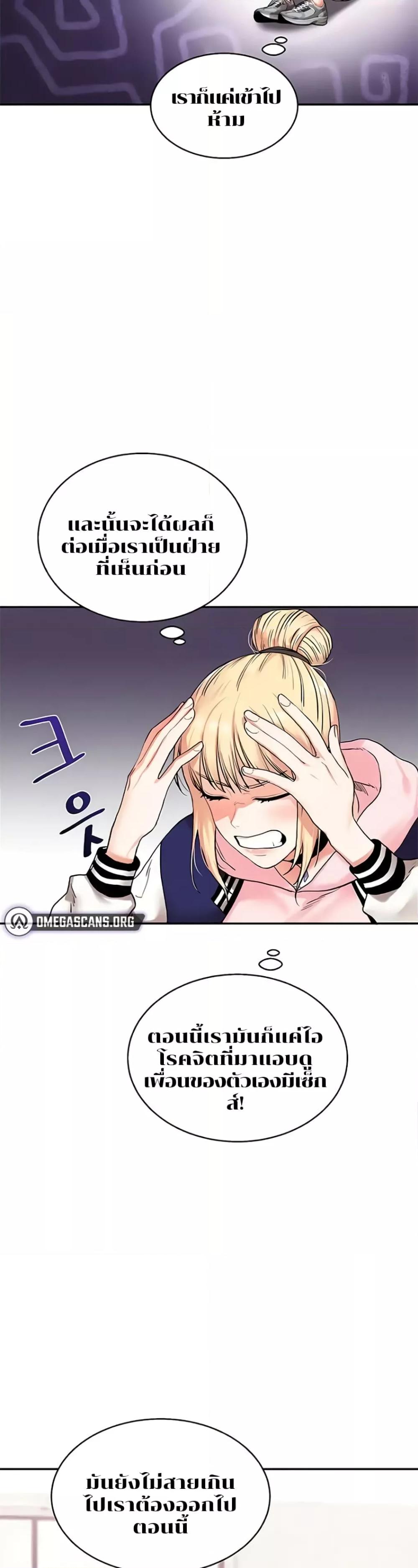 Doujin-Lc- อ่าน โดจิน มังฮวา เกาหลี ญี่ปุ่น จีน แปลไทย Relationship Reversal ตอนที่ 1 2 3 4 5 6 7 8 9 10 11 12 13 14 ฟรี ไม่มีโฆษณา อ่าน โดจิน Manhwa เกาหลี ญี่ปุ่น จีน เรามีครบ คัดมาให้เน้นๆ โดจิน 18+ รับประกันความฟินโดย  Doujin Lc