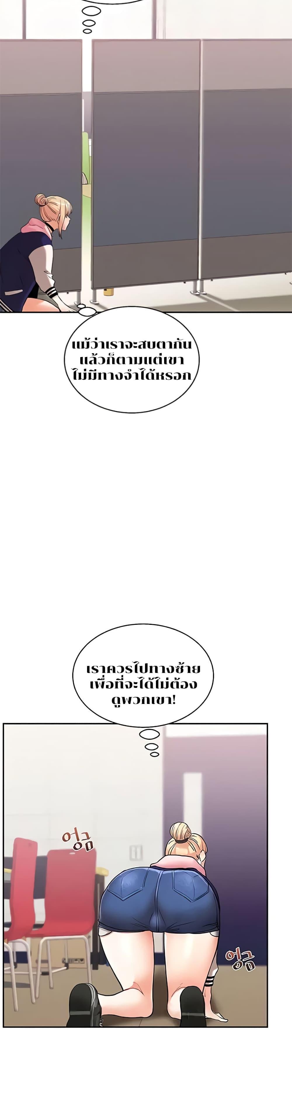 Doujin-Lc- อ่าน โดจิน มังฮวา เกาหลี ญี่ปุ่น จีน แปลไทย Relationship Reversal ตอนที่ 1 2 3 4 5 6 7 8 9 10 11 12 13 14 ฟรี ไม่มีโฆษณา อ่าน โดจิน Manhwa เกาหลี ญี่ปุ่น จีน เรามีครบ คัดมาให้เน้นๆ โดจิน 18+ รับประกันความฟินโดย  Doujin Lc