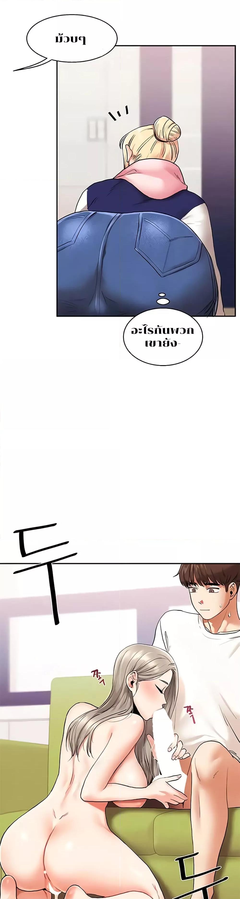 Doujin-Lc- อ่าน โดจิน มังฮวา เกาหลี ญี่ปุ่น จีน แปลไทย Relationship Reversal ตอนที่ 1 2 3 4 5 6 7 8 9 10 11 12 13 14 ฟรี ไม่มีโฆษณา อ่าน โดจิน Manhwa เกาหลี ญี่ปุ่น จีน เรามีครบ คัดมาให้เน้นๆ โดจิน 18+ รับประกันความฟินโดย  Doujin Lc