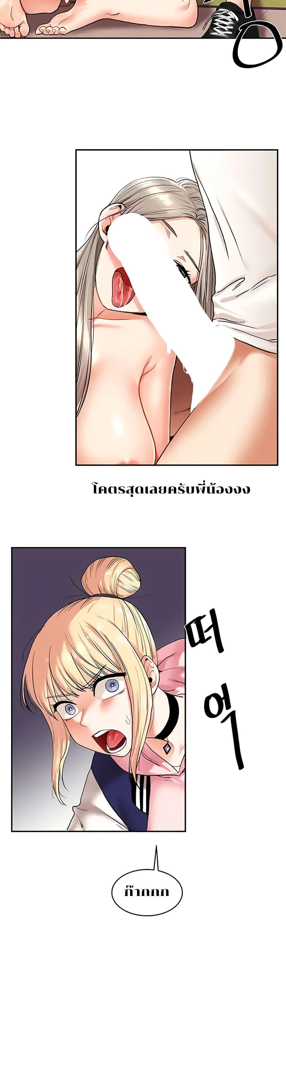 Doujin-Lc- อ่าน โดจิน มังฮวา เกาหลี ญี่ปุ่น จีน แปลไทย Relationship Reversal ตอนที่ 1 2 3 4 5 6 7 8 9 10 11 12 13 14 ฟรี ไม่มีโฆษณา อ่าน โดจิน Manhwa เกาหลี ญี่ปุ่น จีน เรามีครบ คัดมาให้เน้นๆ โดจิน 18+ รับประกันความฟินโดย  Doujin Lc