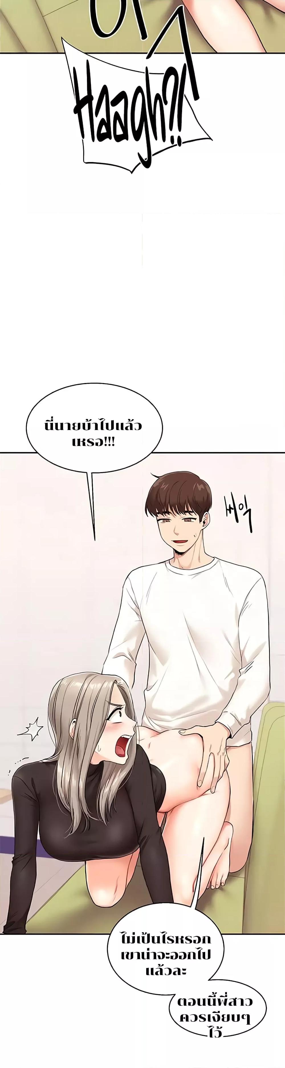 Doujin-Lc- อ่าน โดจิน มังฮวา เกาหลี ญี่ปุ่น จีน แปลไทย Relationship Reversal ตอนที่ 1 2 3 4 5 6 7 8 9 10 11 12 13 14 ฟรี ไม่มีโฆษณา อ่าน โดจิน Manhwa เกาหลี ญี่ปุ่น จีน เรามีครบ คัดมาให้เน้นๆ โดจิน 18+ รับประกันความฟินโดย  Doujin Lc