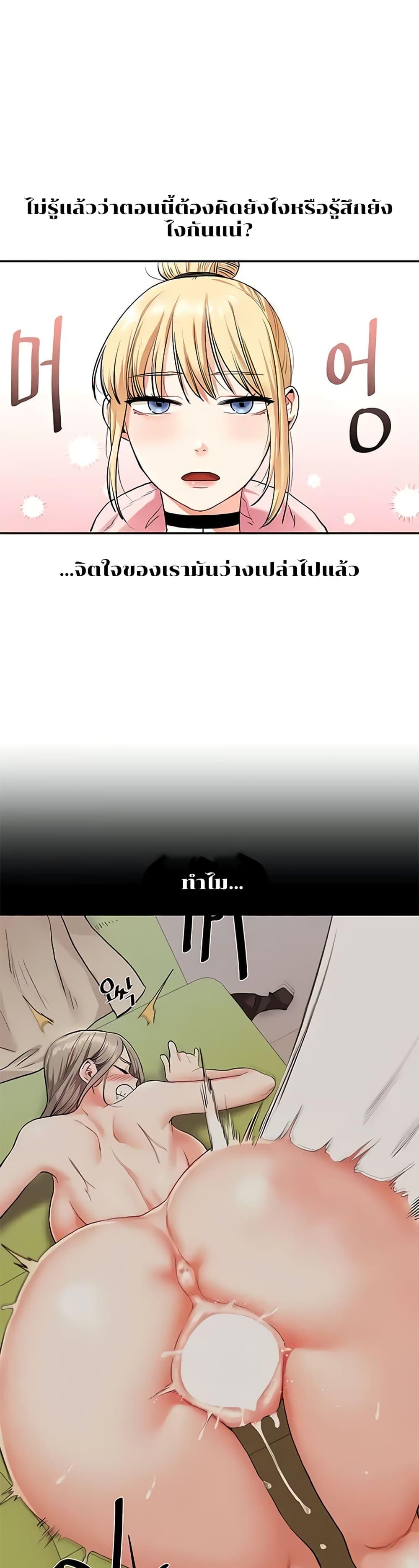 Doujin-Lc- อ่าน โดจิน มังฮวา เกาหลี ญี่ปุ่น จีน แปลไทย Relationship Reversal ตอนที่ 1 2 3 4 5 6 7 8 9 10 11 12 13 14 ฟรี ไม่มีโฆษณา อ่าน โดจิน Manhwa เกาหลี ญี่ปุ่น จีน เรามีครบ คัดมาให้เน้นๆ โดจิน 18+ รับประกันความฟินโดย  Doujin Lc