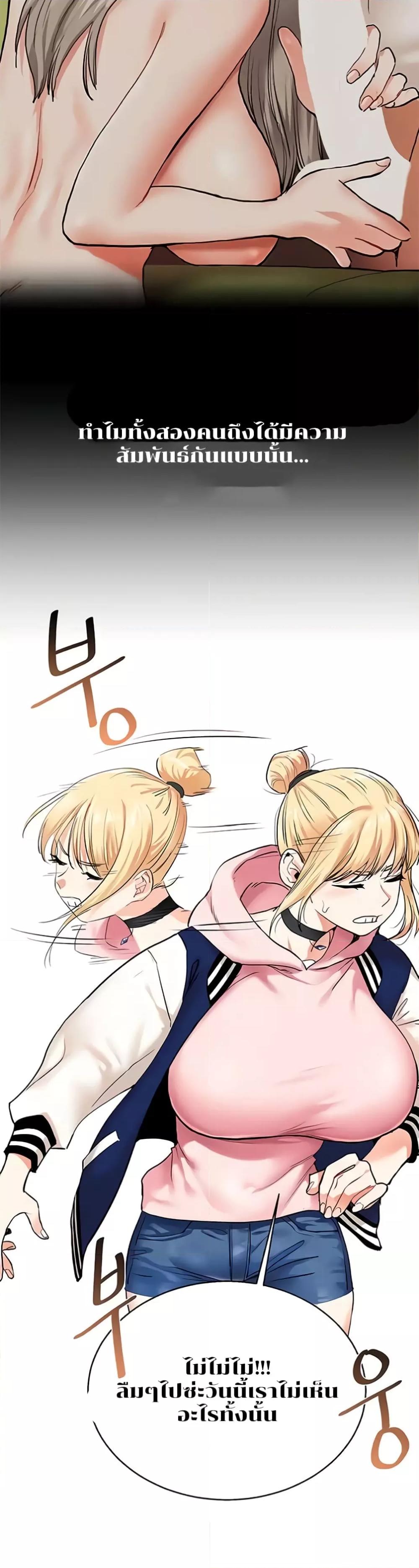 Doujin-Lc- อ่าน โดจิน มังฮวา เกาหลี ญี่ปุ่น จีน แปลไทย Relationship Reversal ตอนที่ 1 2 3 4 5 6 7 8 9 10 11 12 13 14 ฟรี ไม่มีโฆษณา อ่าน โดจิน Manhwa เกาหลี ญี่ปุ่น จีน เรามีครบ คัดมาให้เน้นๆ โดจิน 18+ รับประกันความฟินโดย  Doujin Lc