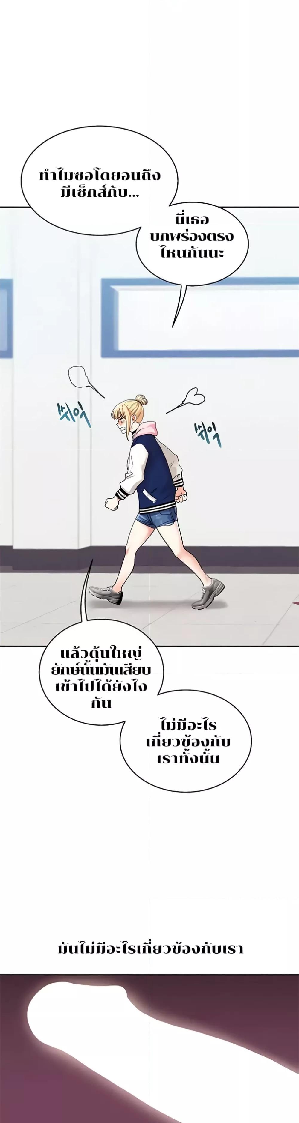 Doujin-Lc- อ่าน โดจิน มังฮวา เกาหลี ญี่ปุ่น จีน แปลไทย Relationship Reversal ตอนที่ 1 2 3 4 5 6 7 8 9 10 11 12 13 14 ฟรี ไม่มีโฆษณา อ่าน โดจิน Manhwa เกาหลี ญี่ปุ่น จีน เรามีครบ คัดมาให้เน้นๆ โดจิน 18+ รับประกันความฟินโดย  Doujin Lc