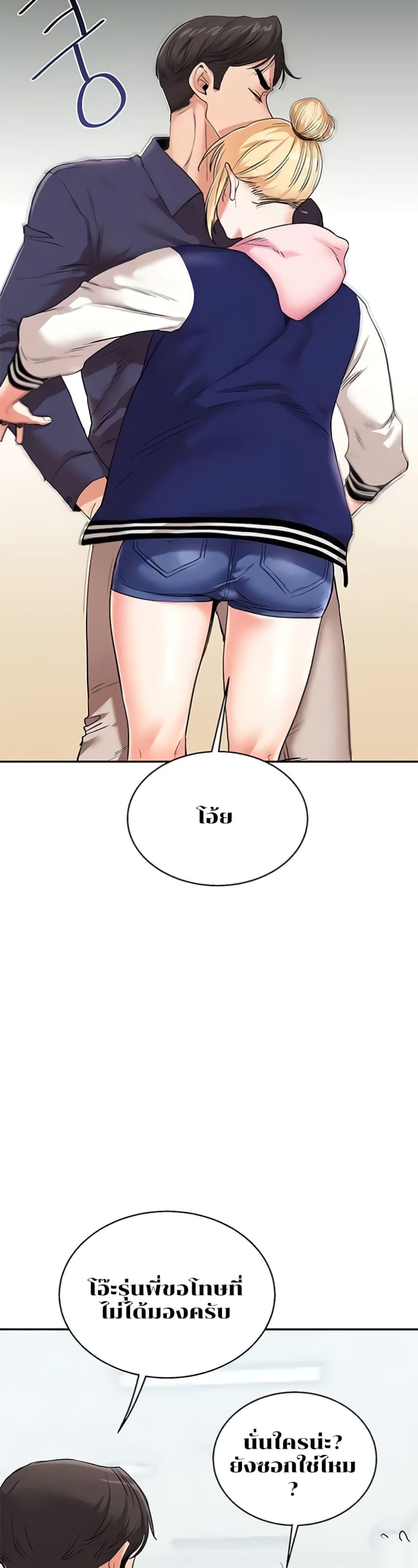 Doujin-Lc- อ่าน โดจิน มังฮวา เกาหลี ญี่ปุ่น จีน แปลไทย Relationship Reversal ตอนที่ 1 2 3 4 5 6 7 8 9 10 11 12 13 14 ฟรี ไม่มีโฆษณา อ่าน โดจิน Manhwa เกาหลี ญี่ปุ่น จีน เรามีครบ คัดมาให้เน้นๆ โดจิน 18+ รับประกันความฟินโดย  Doujin Lc