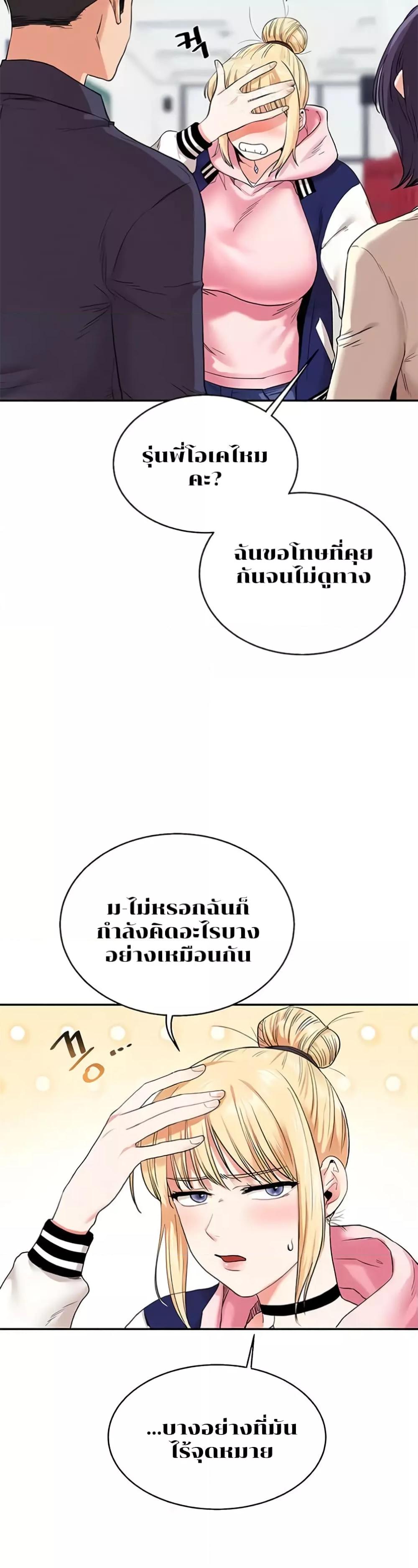Doujin-Lc- อ่าน โดจิน มังฮวา เกาหลี ญี่ปุ่น จีน แปลไทย Relationship Reversal ตอนที่ 1 2 3 4 5 6 7 8 9 10 11 12 13 14 ฟรี ไม่มีโฆษณา อ่าน โดจิน Manhwa เกาหลี ญี่ปุ่น จีน เรามีครบ คัดมาให้เน้นๆ โดจิน 18+ รับประกันความฟินโดย  Doujin Lc