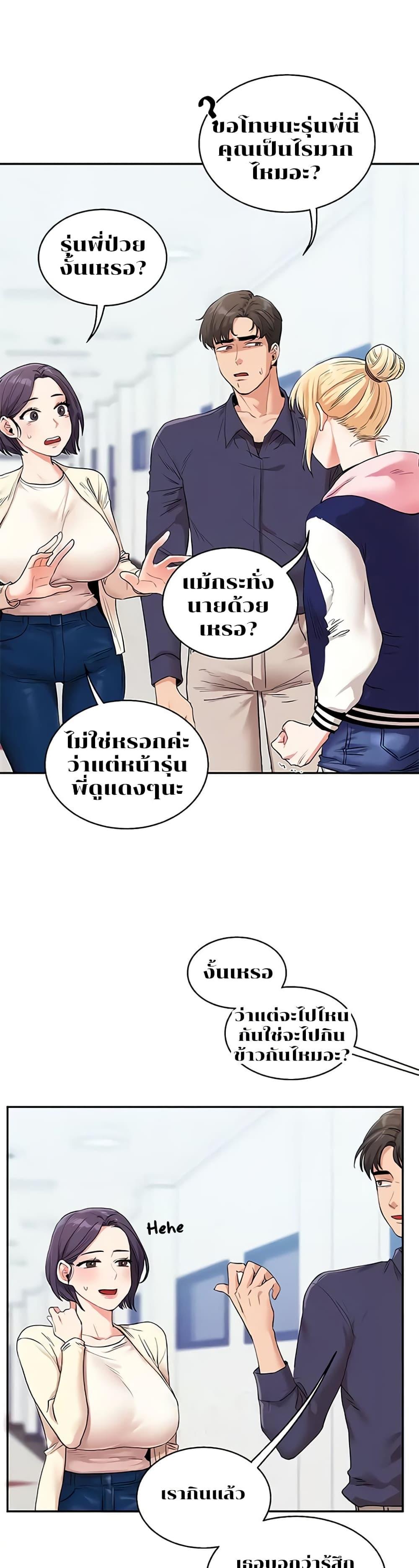Doujin-Lc- อ่าน โดจิน มังฮวา เกาหลี ญี่ปุ่น จีน แปลไทย Relationship Reversal ตอนที่ 1 2 3 4 5 6 7 8 9 10 11 12 13 14 ฟรี ไม่มีโฆษณา อ่าน โดจิน Manhwa เกาหลี ญี่ปุ่น จีน เรามีครบ คัดมาให้เน้นๆ โดจิน 18+ รับประกันความฟินโดย  Doujin Lc