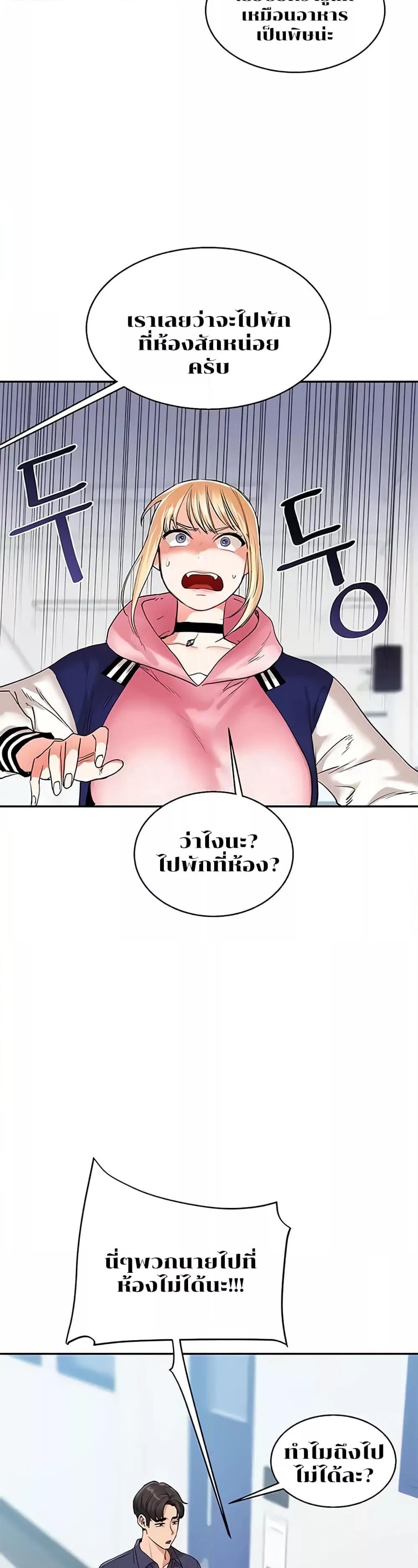 Doujin-Lc- อ่าน โดจิน มังฮวา เกาหลี ญี่ปุ่น จีน แปลไทย Relationship Reversal ตอนที่ 1 2 3 4 5 6 7 8 9 10 11 12 13 14 ฟรี ไม่มีโฆษณา อ่าน โดจิน Manhwa เกาหลี ญี่ปุ่น จีน เรามีครบ คัดมาให้เน้นๆ โดจิน 18+ รับประกันความฟินโดย  Doujin Lc