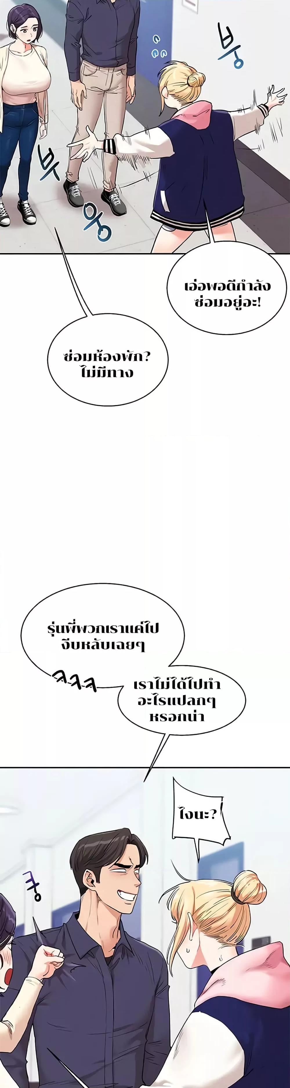 Doujin-Lc- อ่าน โดจิน มังฮวา เกาหลี ญี่ปุ่น จีน แปลไทย Relationship Reversal ตอนที่ 1 2 3 4 5 6 7 8 9 10 11 12 13 14 ฟรี ไม่มีโฆษณา อ่าน โดจิน Manhwa เกาหลี ญี่ปุ่น จีน เรามีครบ คัดมาให้เน้นๆ โดจิน 18+ รับประกันความฟินโดย  Doujin Lc