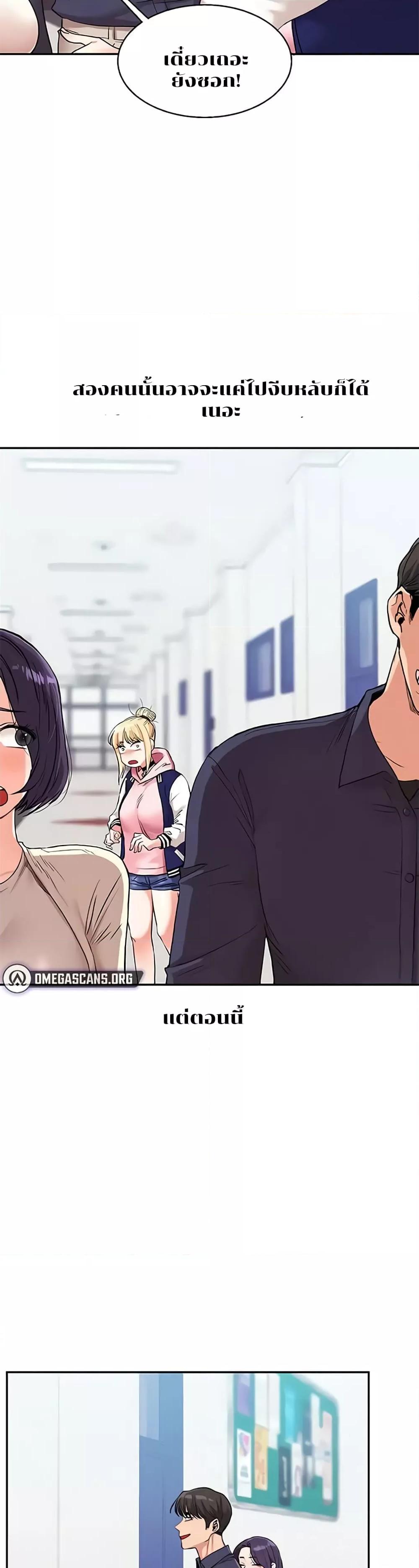 Doujin-Lc- อ่าน โดจิน มังฮวา เกาหลี ญี่ปุ่น จีน แปลไทย Relationship Reversal ตอนที่ 1 2 3 4 5 6 7 8 9 10 11 12 13 14 ฟรี ไม่มีโฆษณา อ่าน โดจิน Manhwa เกาหลี ญี่ปุ่น จีน เรามีครบ คัดมาให้เน้นๆ โดจิน 18+ รับประกันความฟินโดย  Doujin Lc