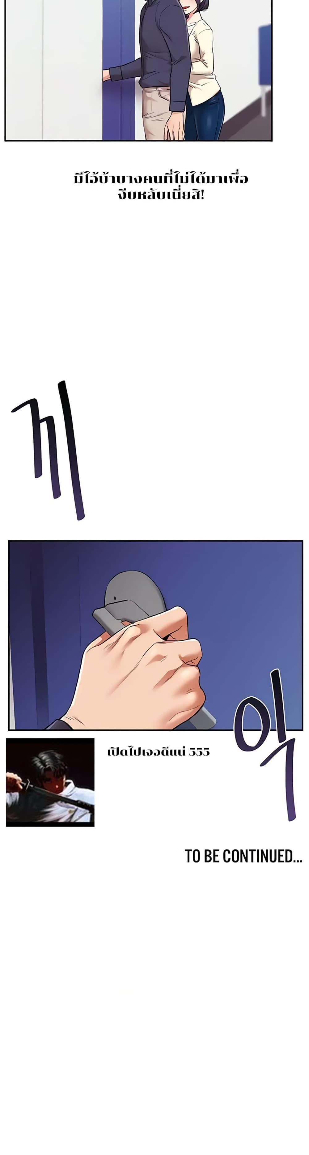 Doujin-Lc- อ่าน โดจิน มังฮวา เกาหลี ญี่ปุ่น จีน แปลไทย Relationship Reversal ตอนที่ 1 2 3 4 5 6 7 8 9 10 11 12 13 14 ฟรี ไม่มีโฆษณา อ่าน โดจิน Manhwa เกาหลี ญี่ปุ่น จีน เรามีครบ คัดมาให้เน้นๆ โดจิน 18+ รับประกันความฟินโดย  Doujin Lc