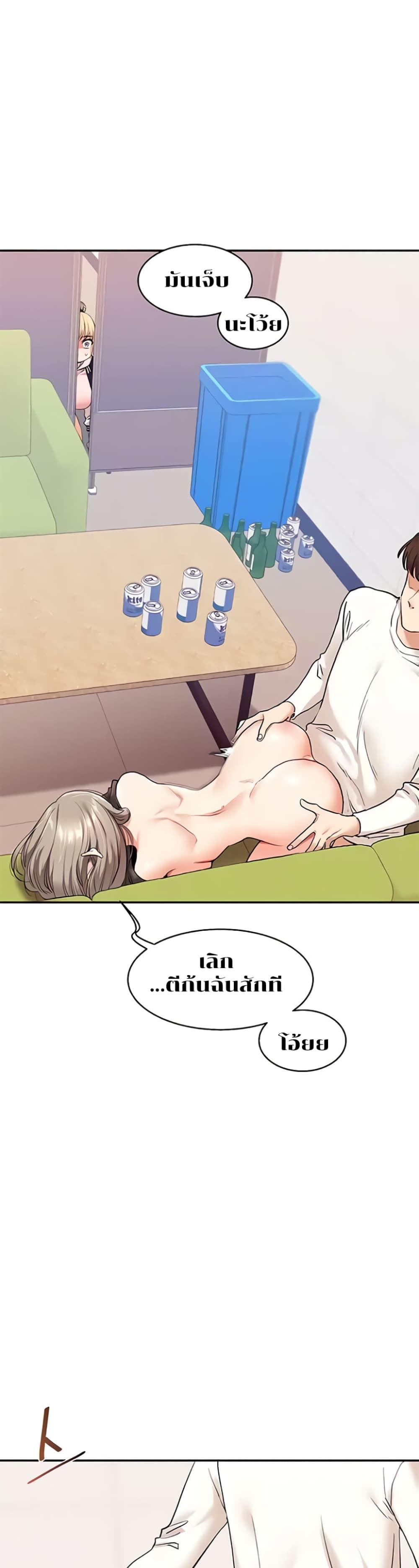 Doujin-Lc- อ่าน โดจิน มังฮวา เกาหลี ญี่ปุ่น จีน แปลไทย Relationship Reversal ตอนที่ 1 2 3 4 5 6 7 8 9 10 11 12 13 14 ฟรี ไม่มีโฆษณา อ่าน โดจิน Manhwa เกาหลี ญี่ปุ่น จีน เรามีครบ คัดมาให้เน้นๆ โดจิน 18+ รับประกันความฟินโดย  Doujin Lc