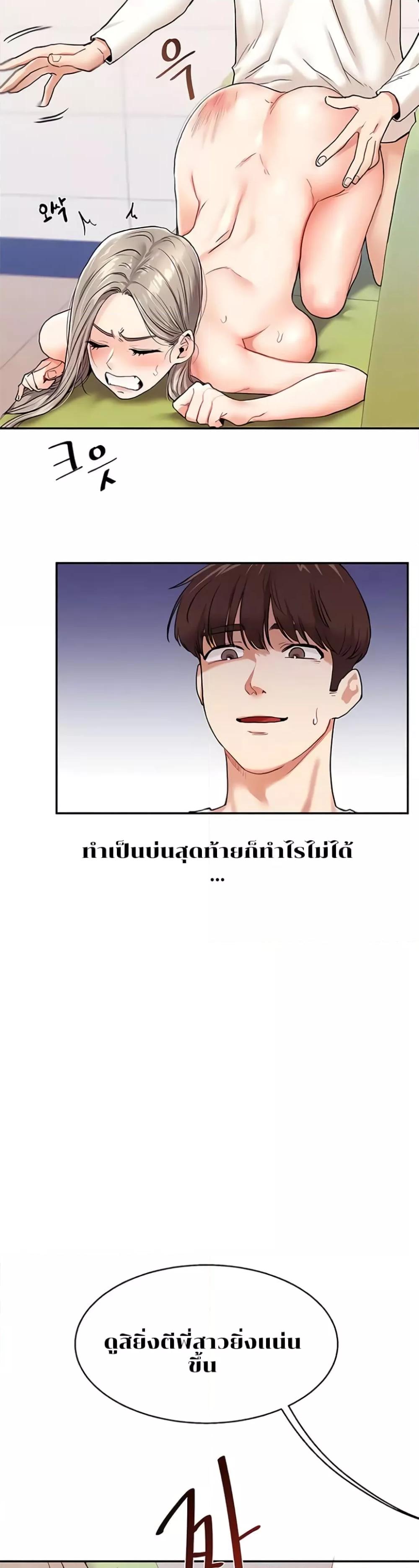 Doujin-Lc- อ่าน โดจิน มังฮวา เกาหลี ญี่ปุ่น จีน แปลไทย Relationship Reversal ตอนที่ 1 2 3 4 5 6 7 8 9 10 11 12 13 14 ฟรี ไม่มีโฆษณา อ่าน โดจิน Manhwa เกาหลี ญี่ปุ่น จีน เรามีครบ คัดมาให้เน้นๆ โดจิน 18+ รับประกันความฟินโดย  Doujin Lc