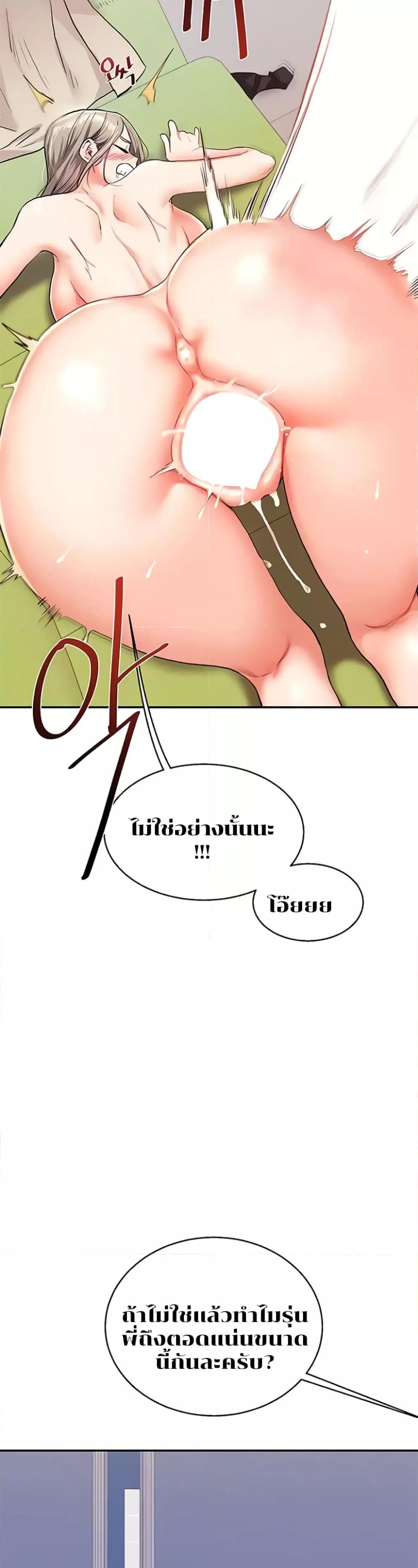 Doujin-Lc- อ่าน โดจิน มังฮวา เกาหลี ญี่ปุ่น จีน แปลไทย Relationship Reversal ตอนที่ 1 2 3 4 5 6 7 8 9 10 11 12 13 14 ฟรี ไม่มีโฆษณา อ่าน โดจิน Manhwa เกาหลี ญี่ปุ่น จีน เรามีครบ คัดมาให้เน้นๆ โดจิน 18+ รับประกันความฟินโดย  Doujin Lc