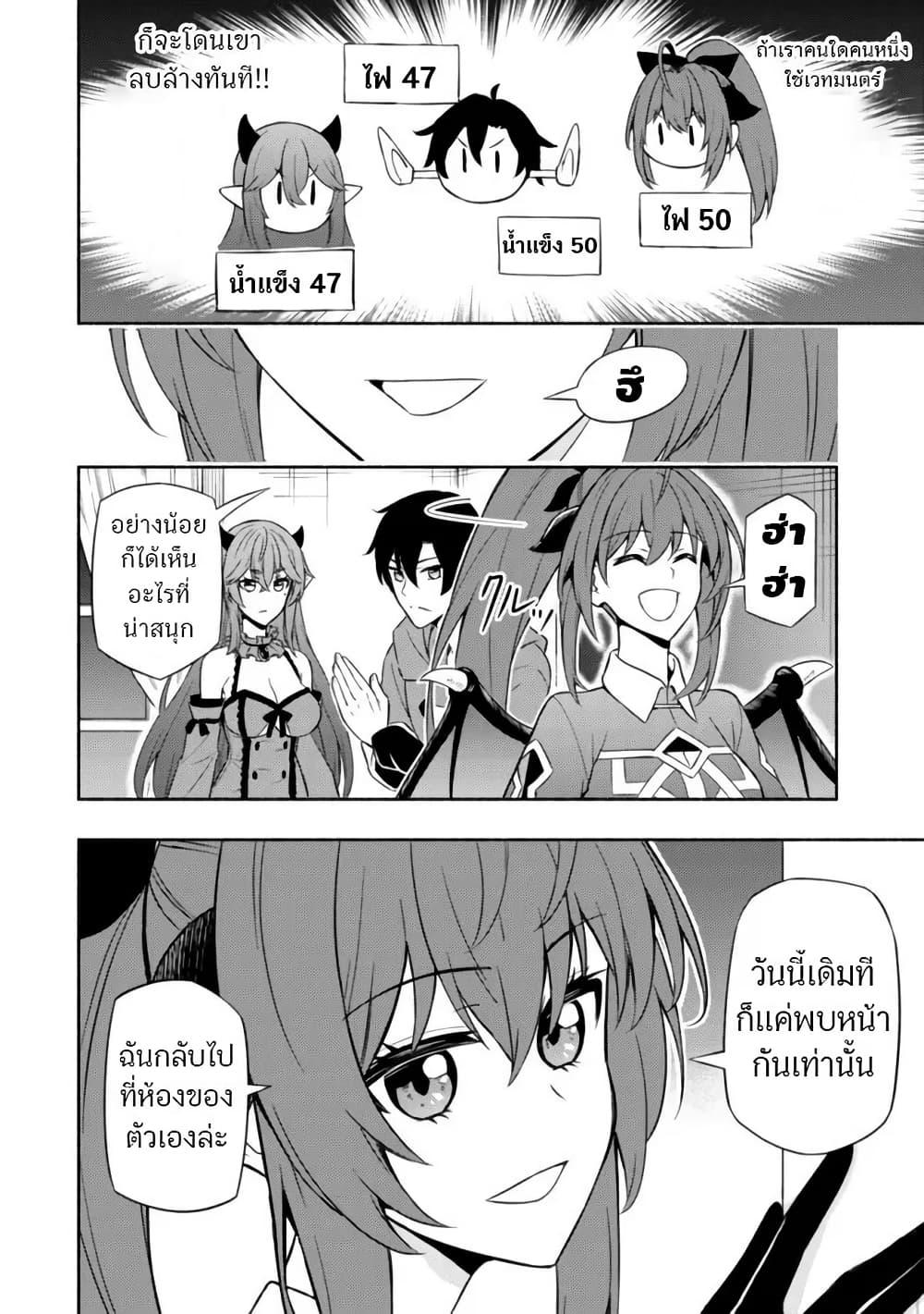Manga-lc-com อ่านมังงะ อ่านการ์ตูน ออนไลน์ ฟรี Maou Reijou no Kyouiku Gakari ตอนที่ 1 2 3 4 5 6 7 8 9 10 11 12 13 14 ฟรี ไม่มีโฆษณา Manga-lc - อ่าน มังงะ อ่าน การ์ตูน ออนไลน์ อ่านมังงะ ฟรี