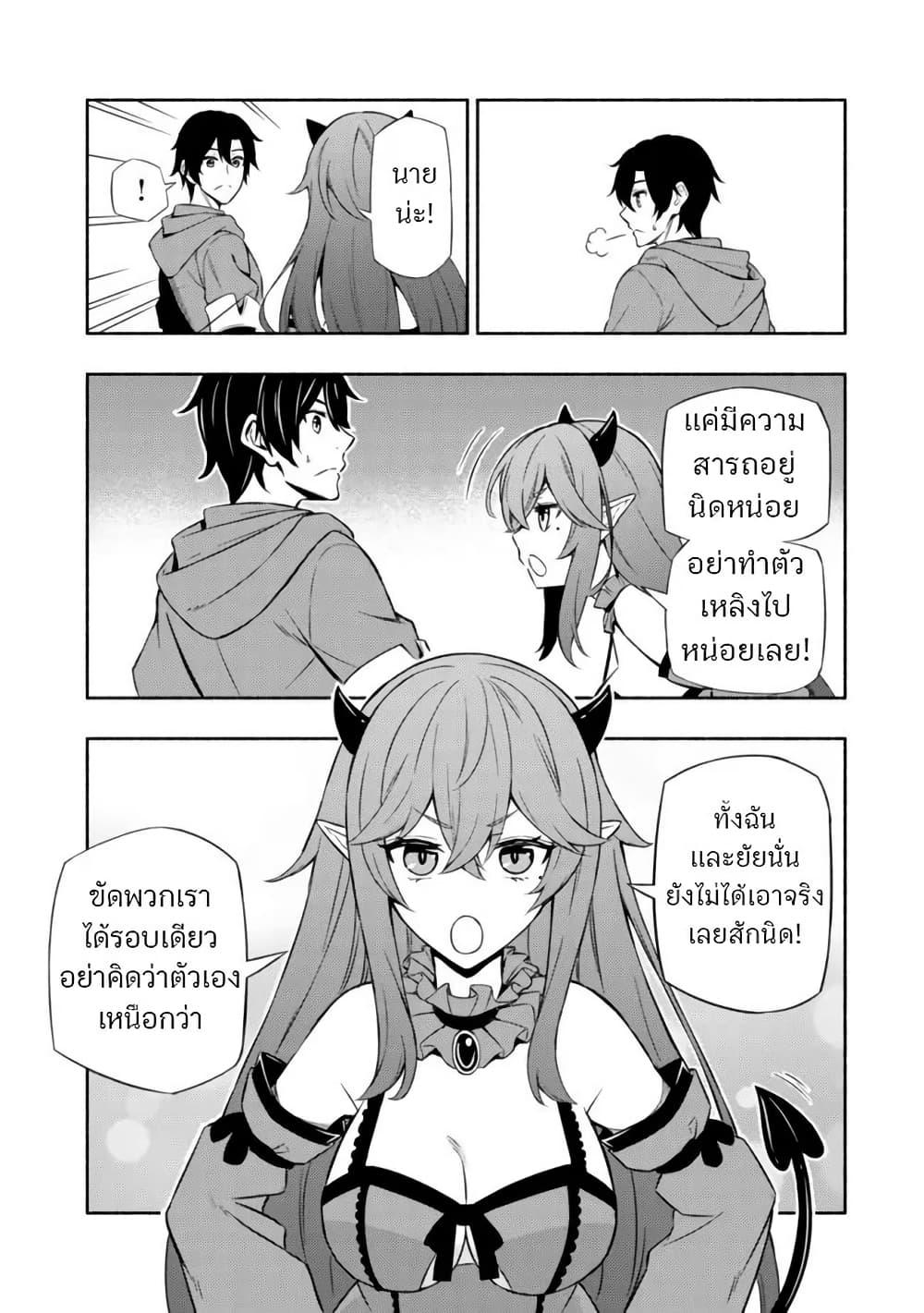 Manga-lc-com อ่านมังงะ อ่านการ์ตูน ออนไลน์ ฟรี Maou Reijou no Kyouiku Gakari ตอนที่ 1 2 3 4 5 6 7 8 9 10 11 12 13 14 ฟรี ไม่มีโฆษณา Manga-lc - อ่าน มังงะ อ่าน การ์ตูน ออนไลน์ อ่านมังงะ ฟรี