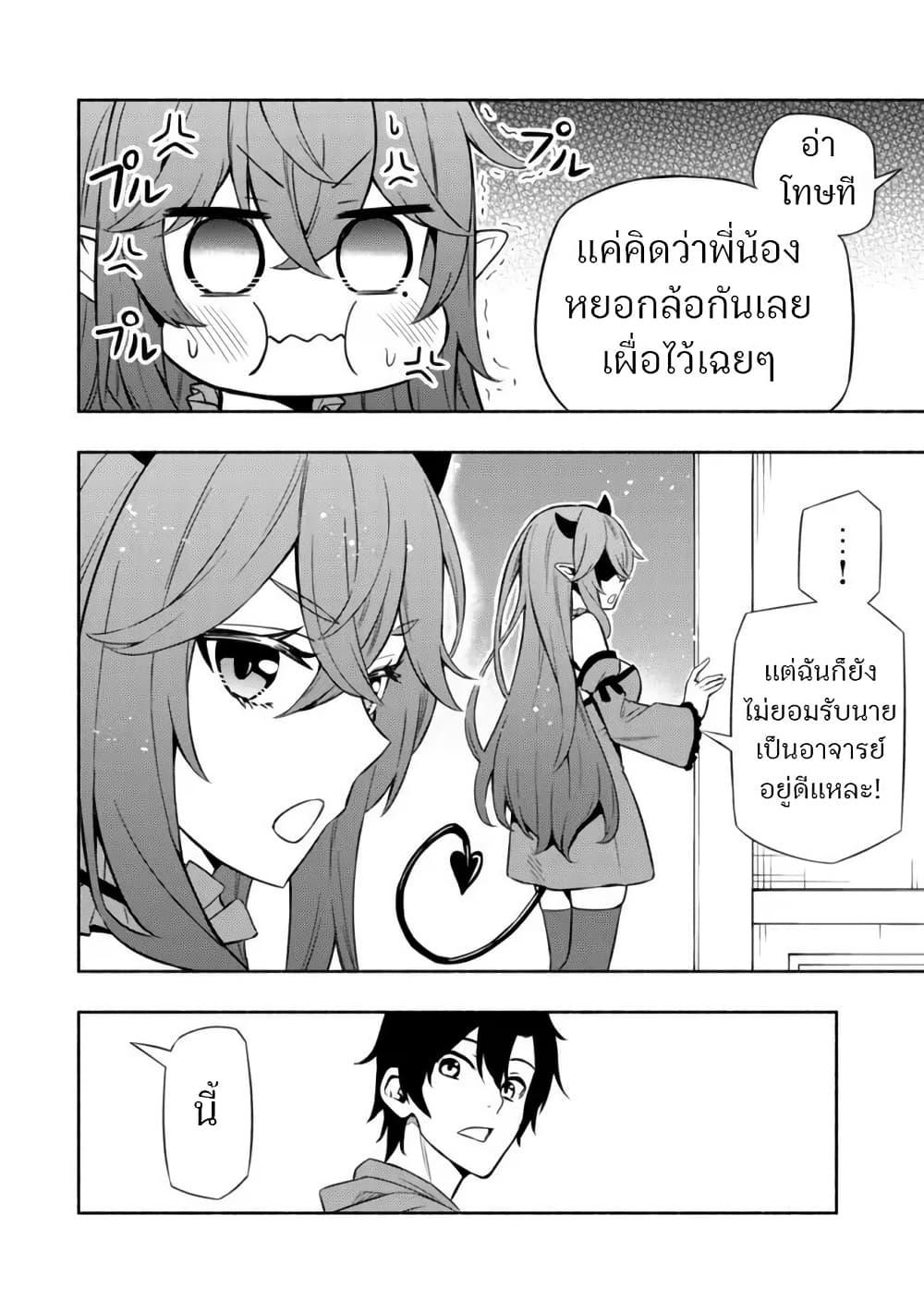 Manga-lc-com อ่านมังงะ อ่านการ์ตูน ออนไลน์ ฟรี Maou Reijou no Kyouiku Gakari ตอนที่ 1 2 3 4 5 6 7 8 9 10 11 12 13 14 ฟรี ไม่มีโฆษณา Manga-lc - อ่าน มังงะ อ่าน การ์ตูน ออนไลน์ อ่านมังงะ ฟรี